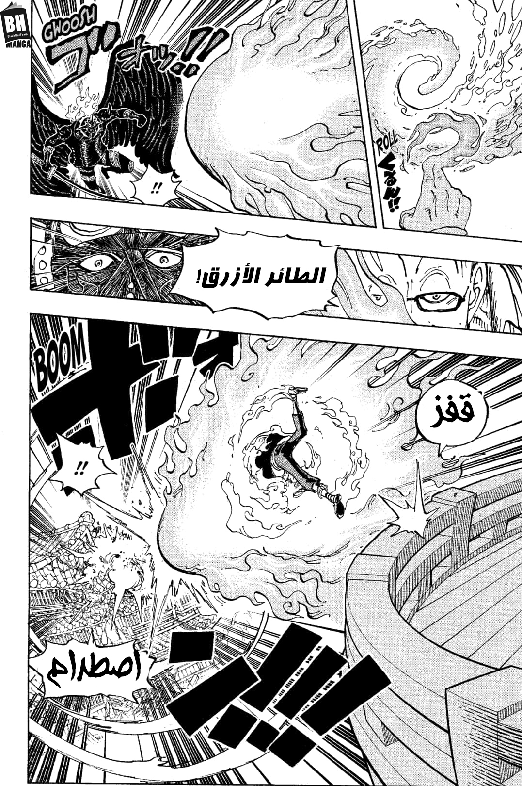 One Piece: Chapter 1006 - Page 16
