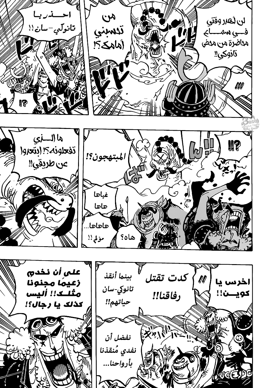 One Piece: Chapter 1007 - Page 11