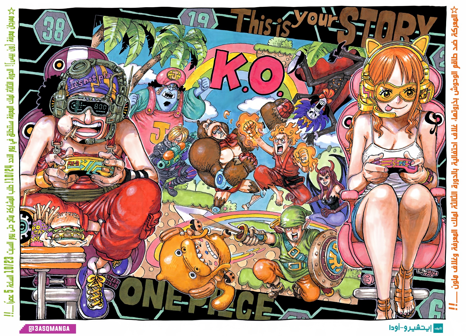One Piece: Chapter 1028 - Page 2