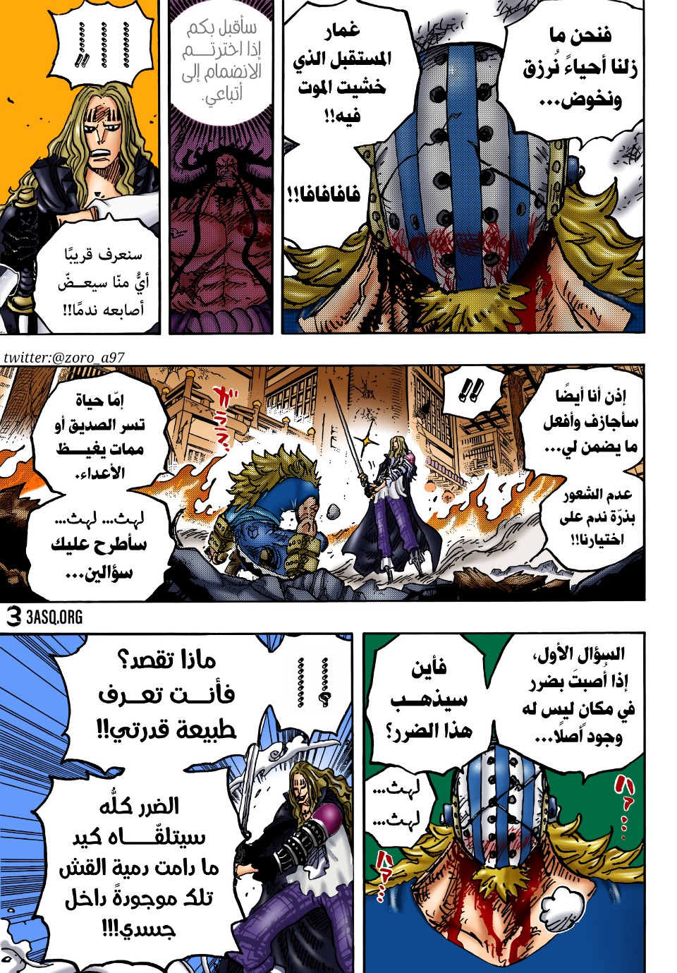 One Piece: Chapter 1029 - Page 20