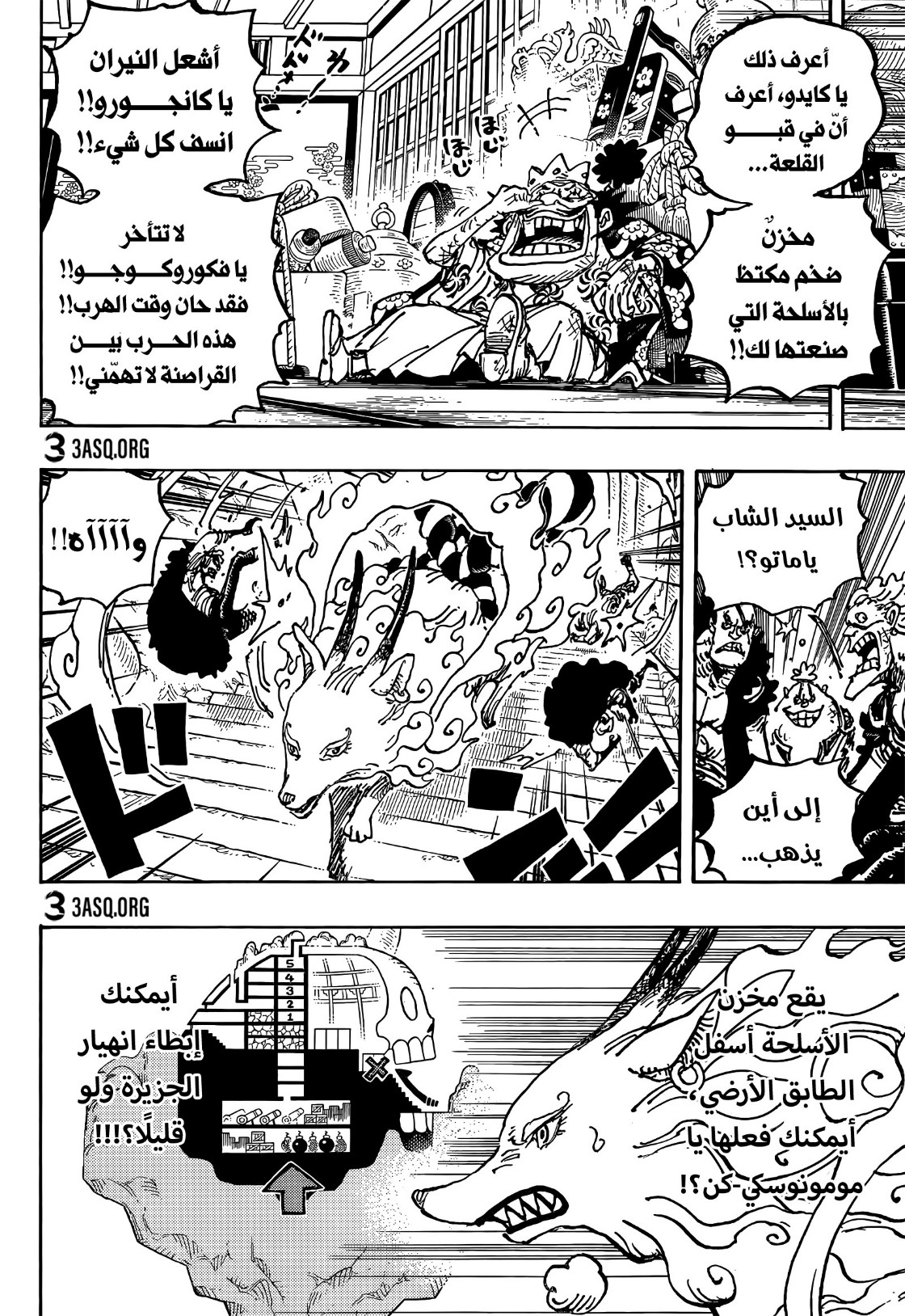 One Piece: Chapter 1030 - Page 19