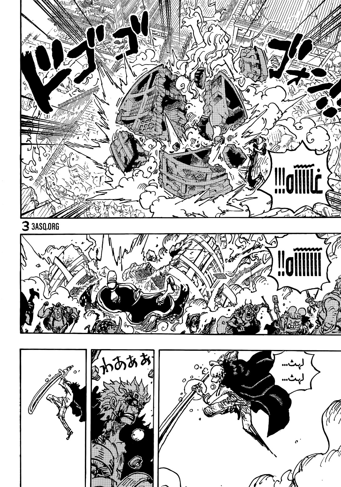 One Piece: Chapter 1039 - Page 11