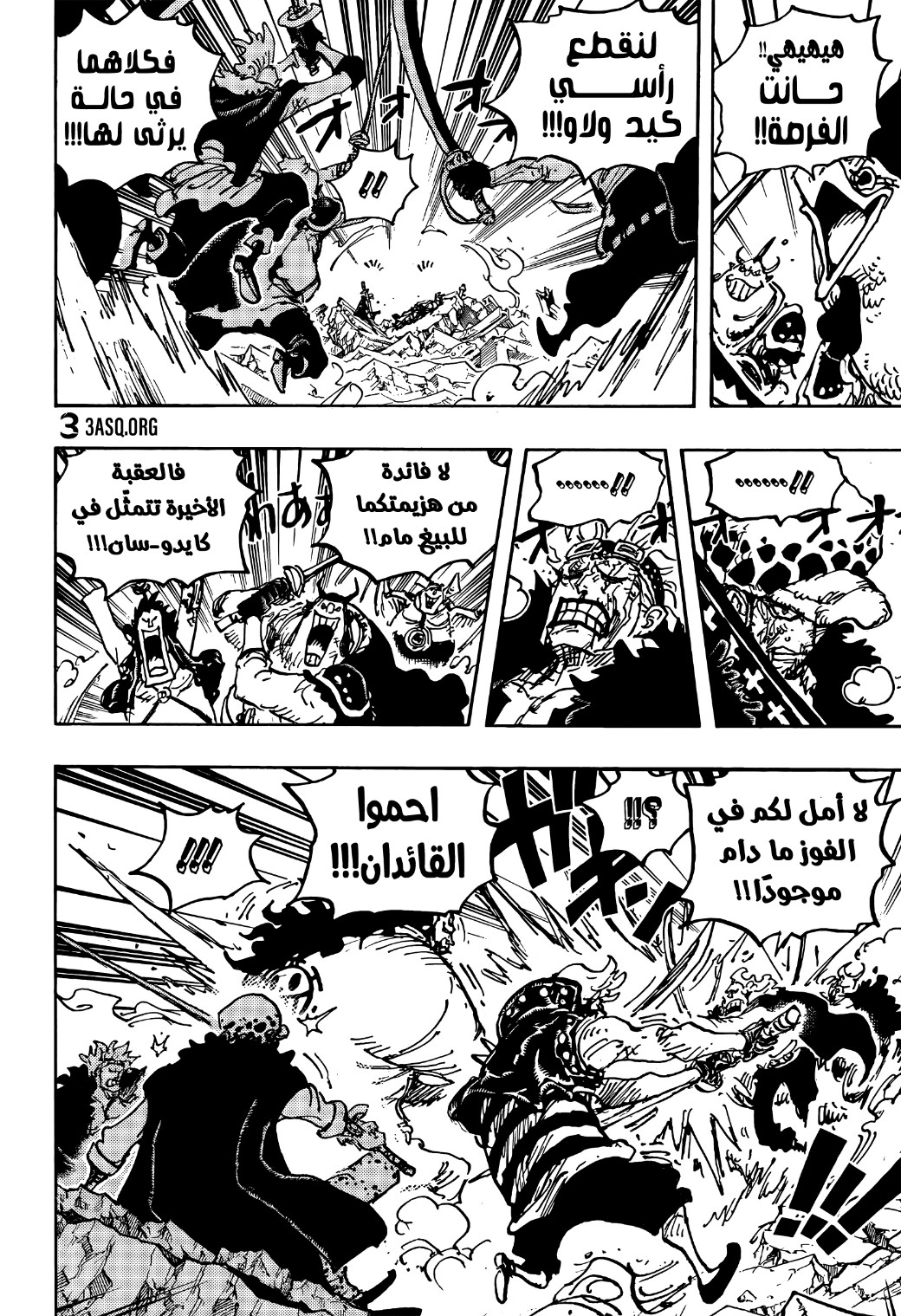 One Piece: Chapter 1043 - Page 11