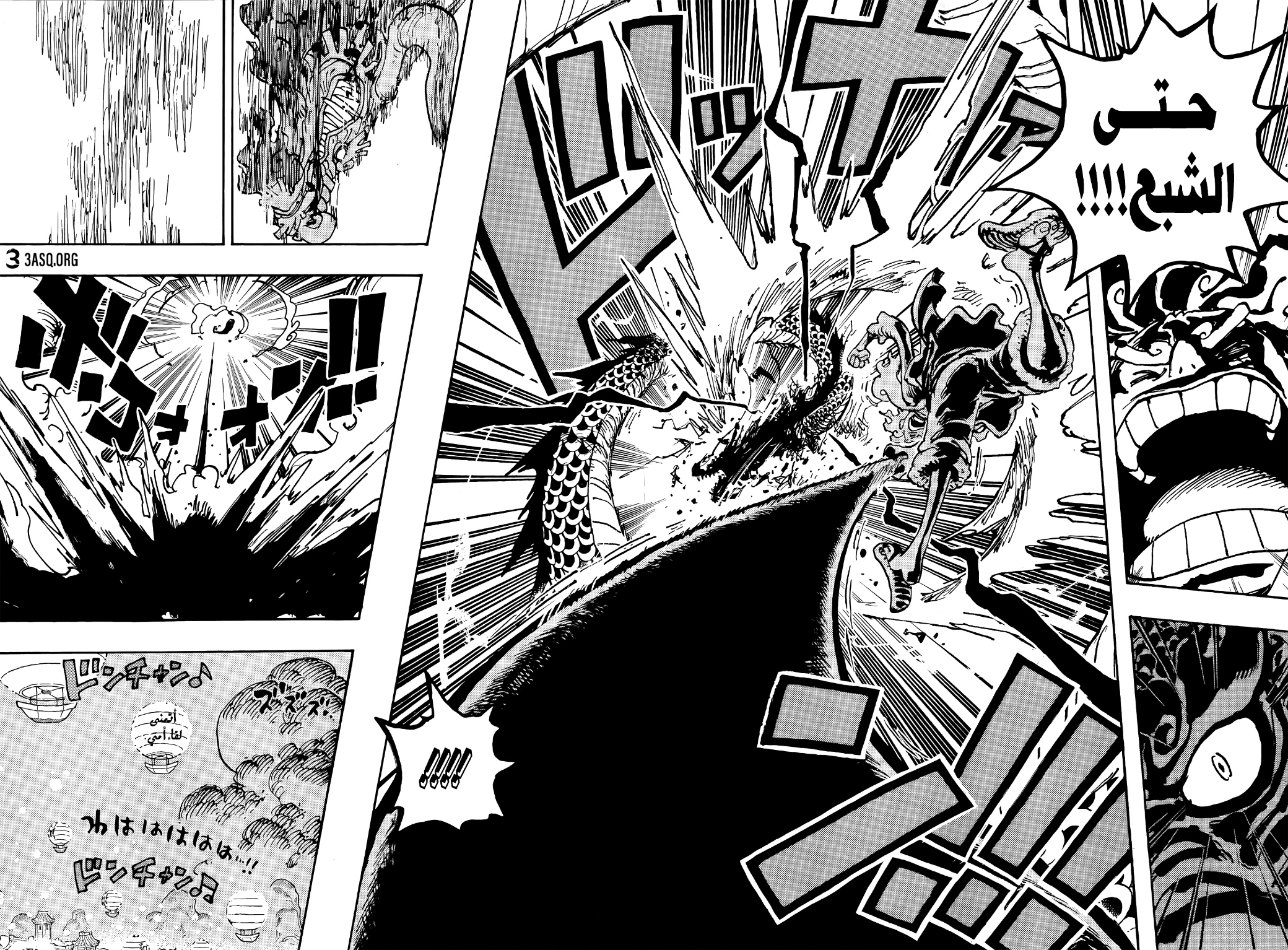 One Piece: Chapter 1049 - Page 13
