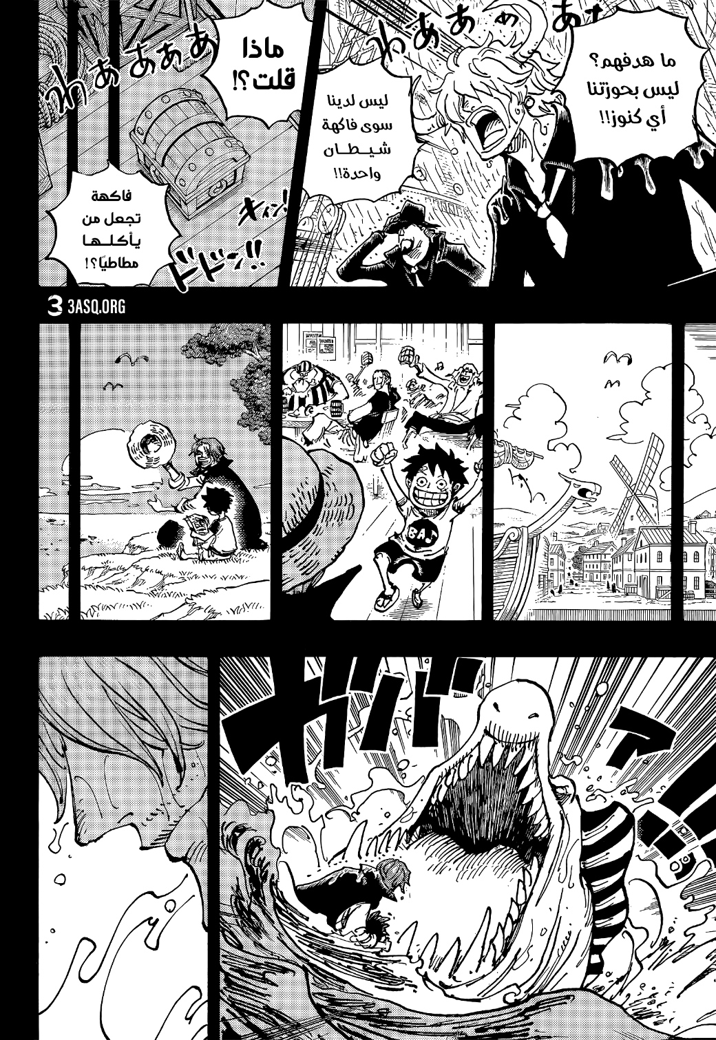 One Piece: Chapter 1054 - Page 10