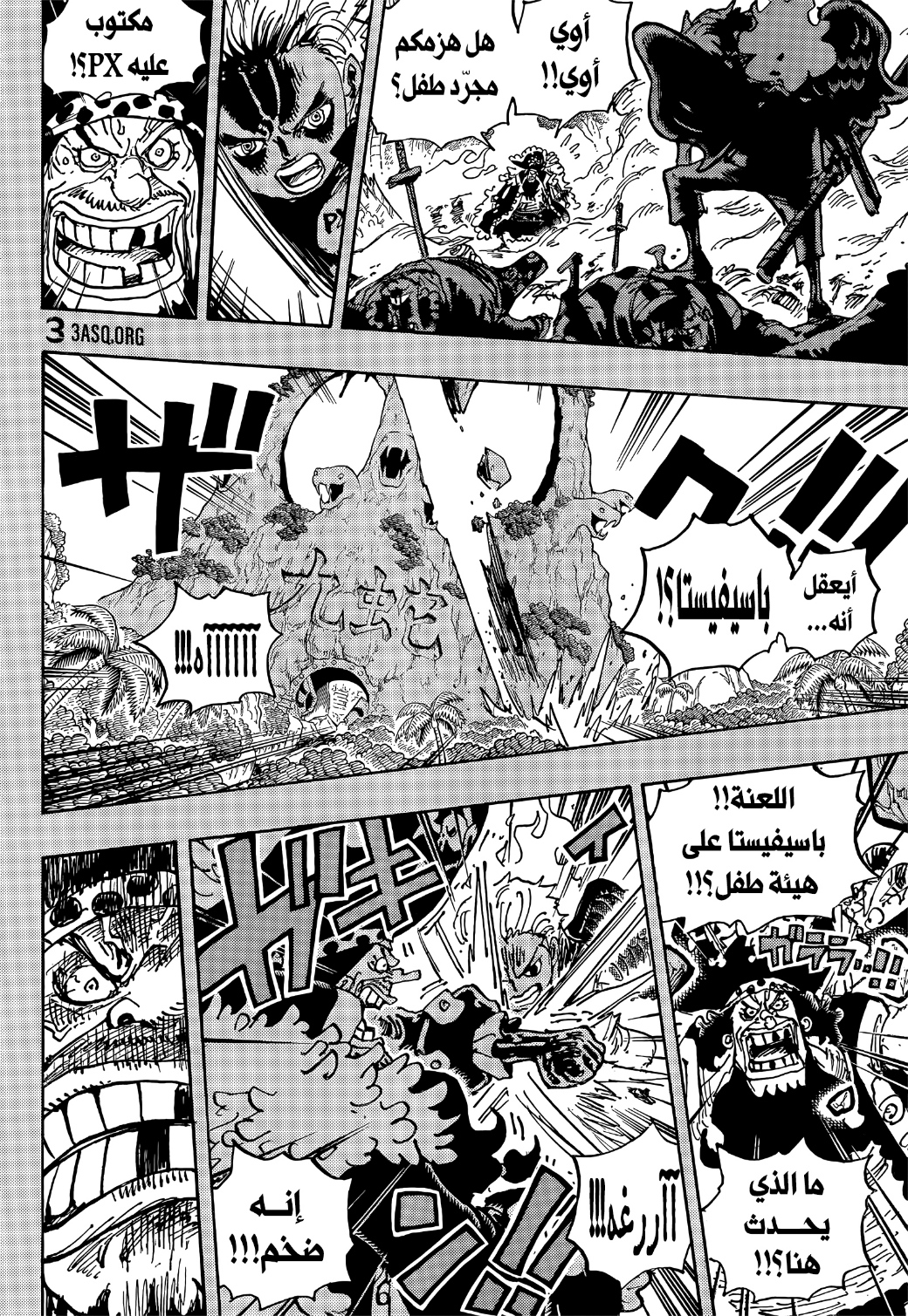 One Piece: Chapter 1059 - Page 10