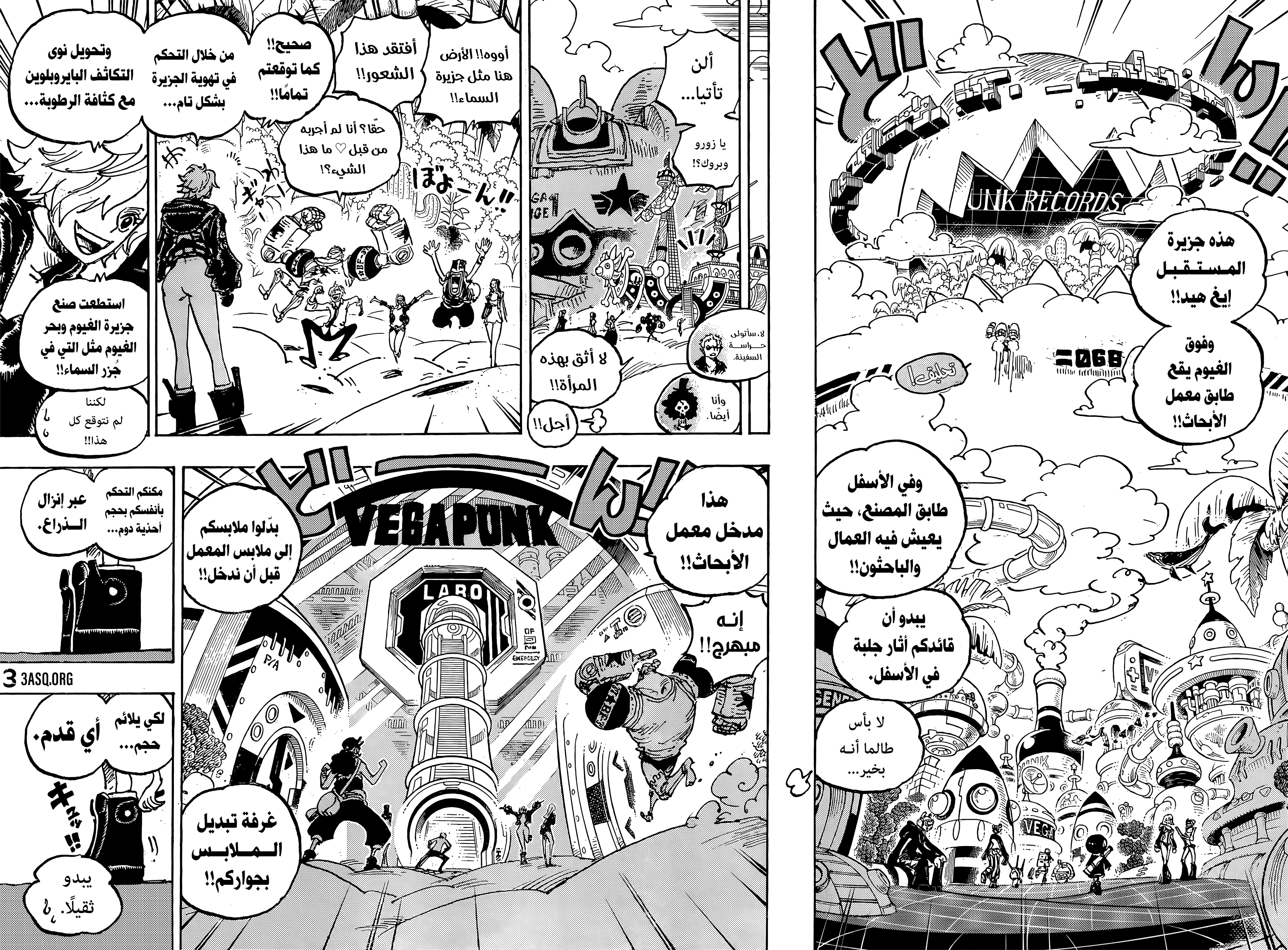 One Piece: Chapter 1064 - Page 13