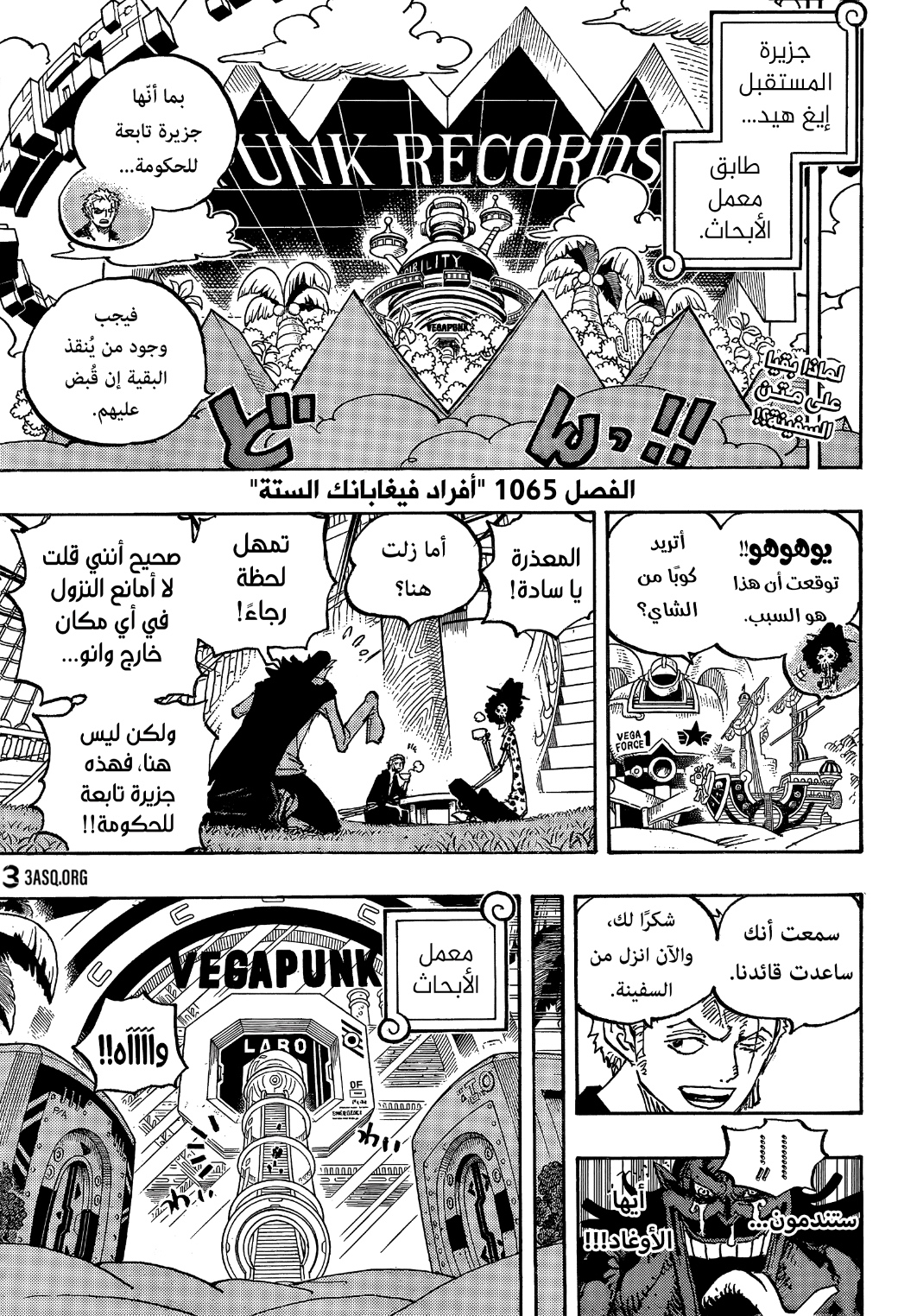 One Piece: Chapter 1065 - Page 3