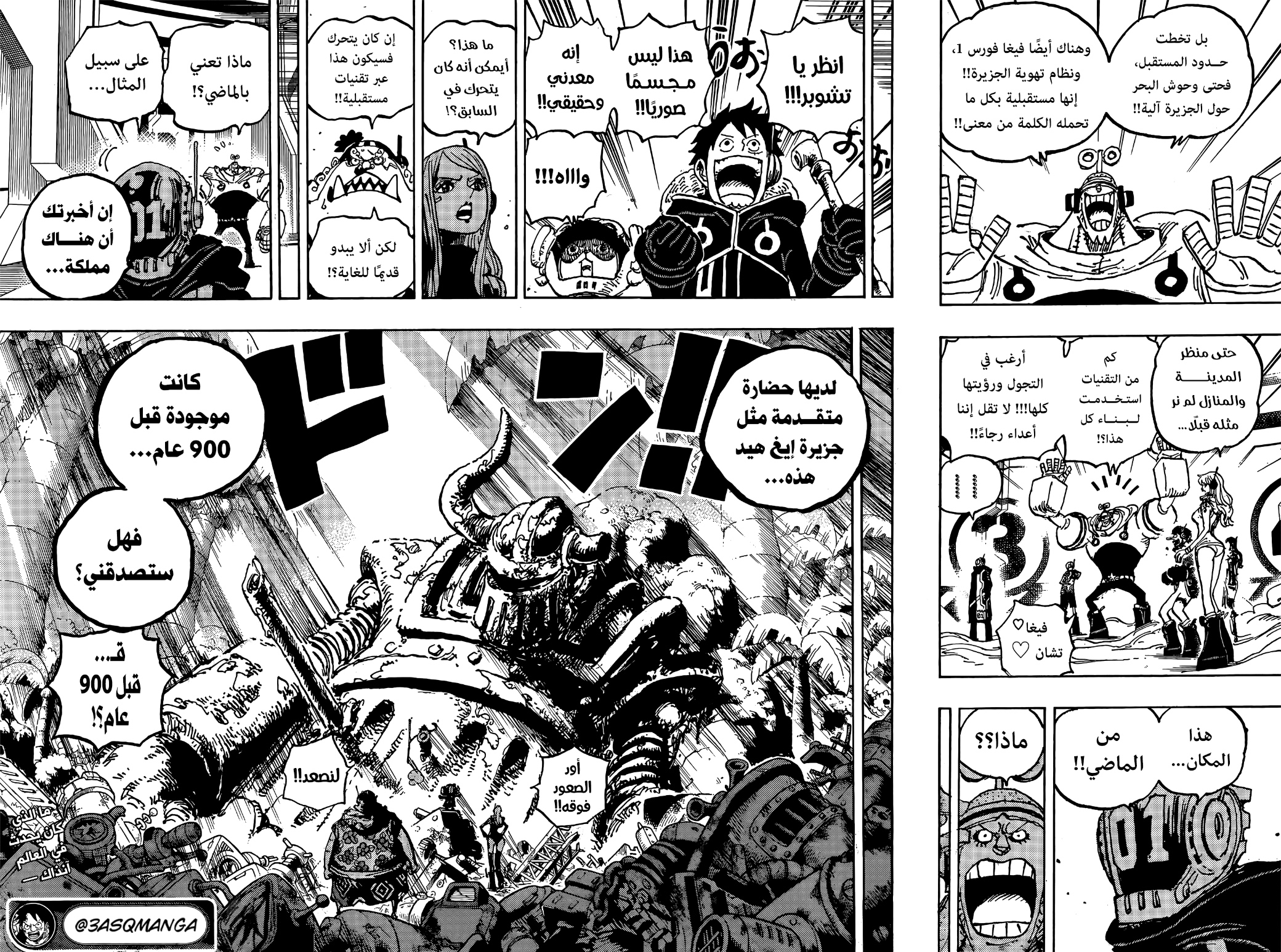 One Piece: Chapter 1065 - Page 16