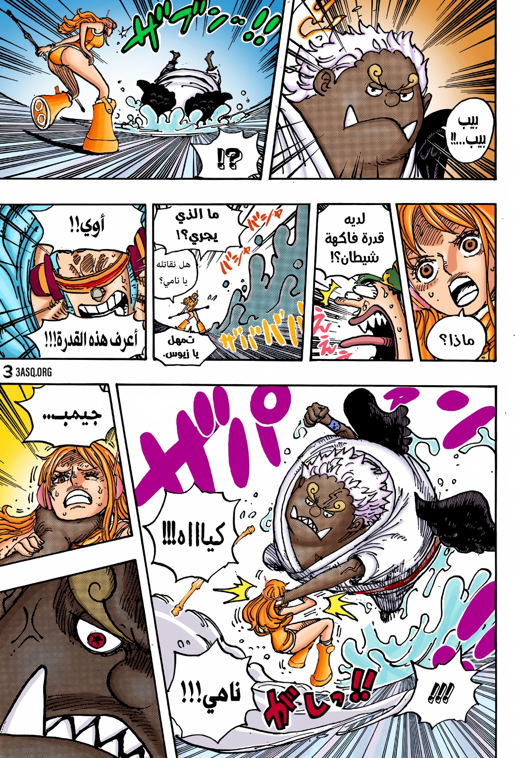 One Piece: Chapter 1065 - Page 19