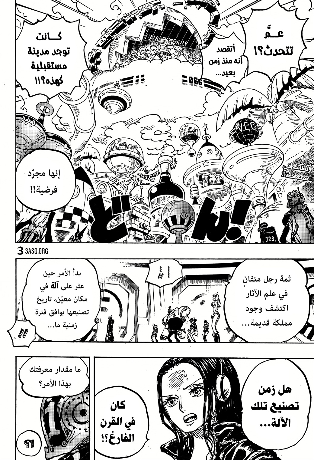 One Piece: Chapter 1066 - Page 2
