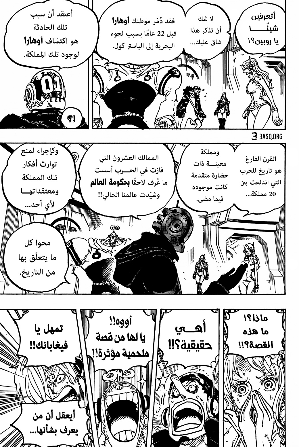 One Piece: Chapter 1066 - Page 3
