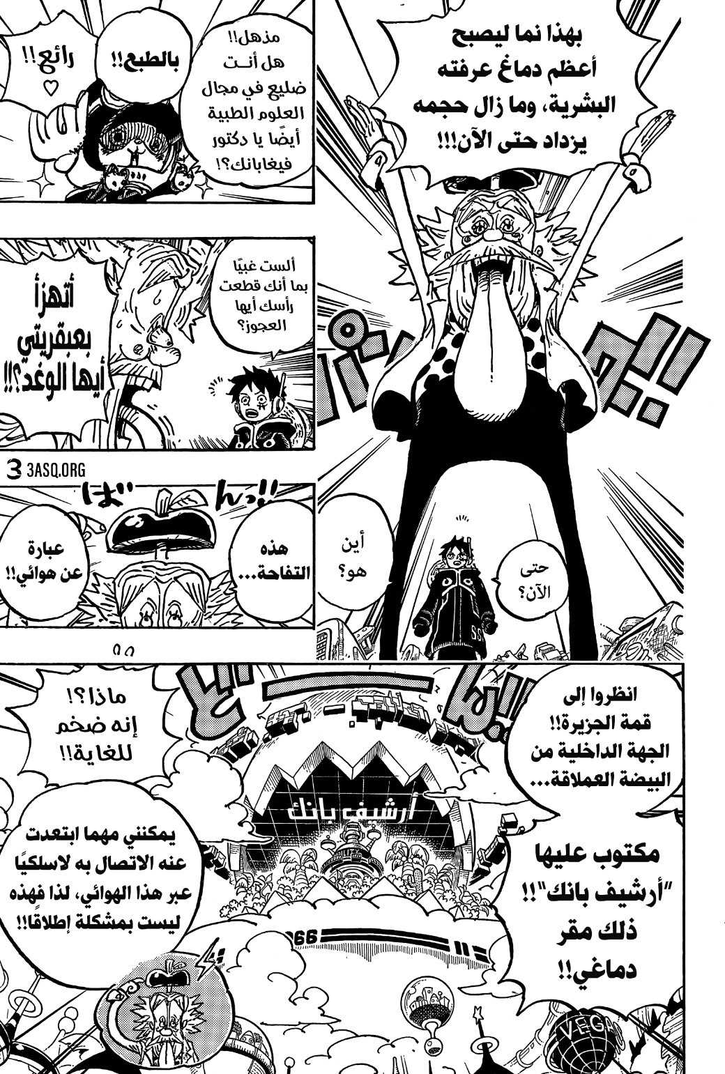 One Piece: Chapter 1067 - Page 3