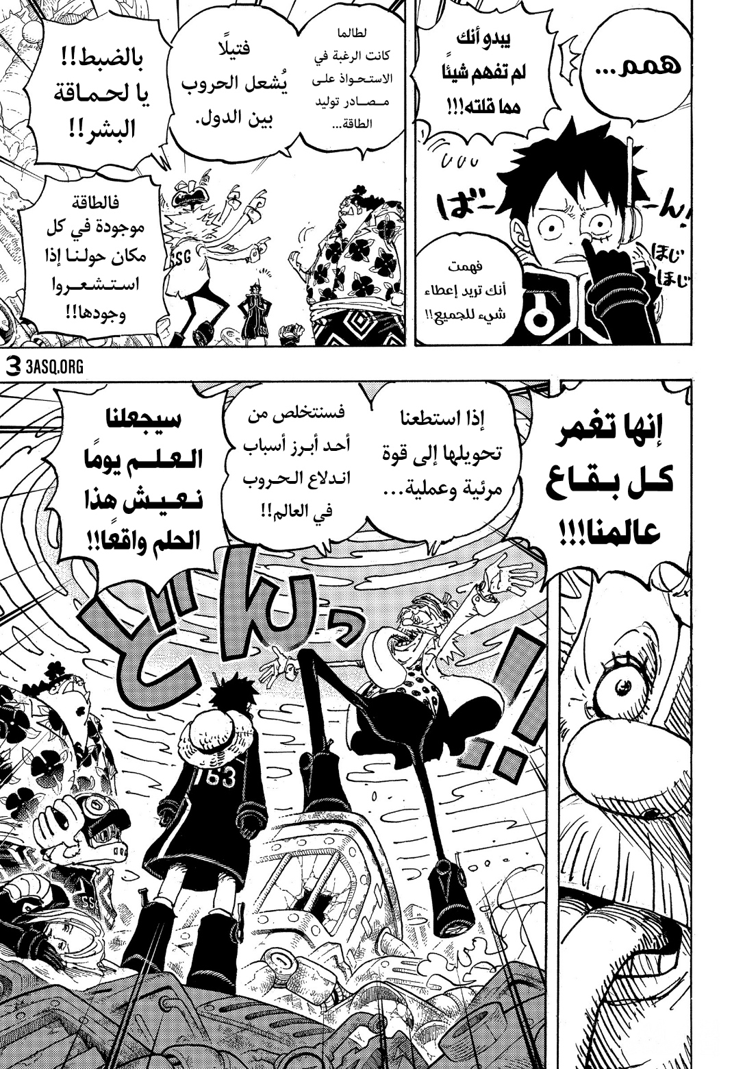 One Piece: Chapter 1068 - Page 8