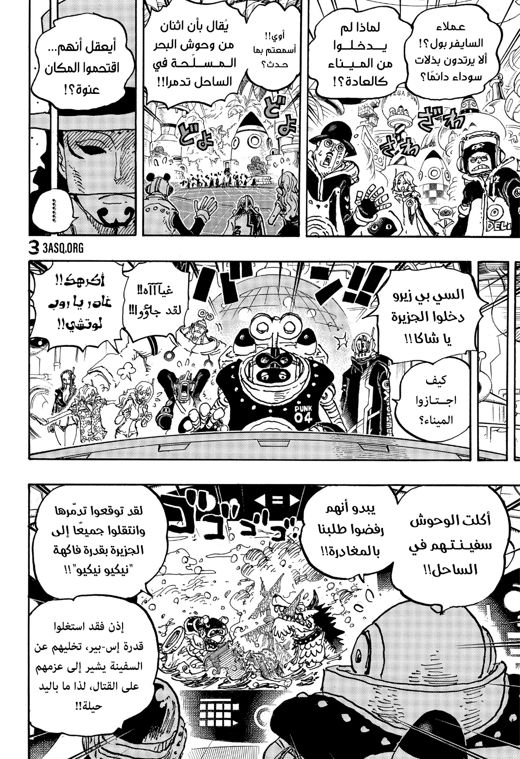 One Piece: Chapter 1068 - Page 11