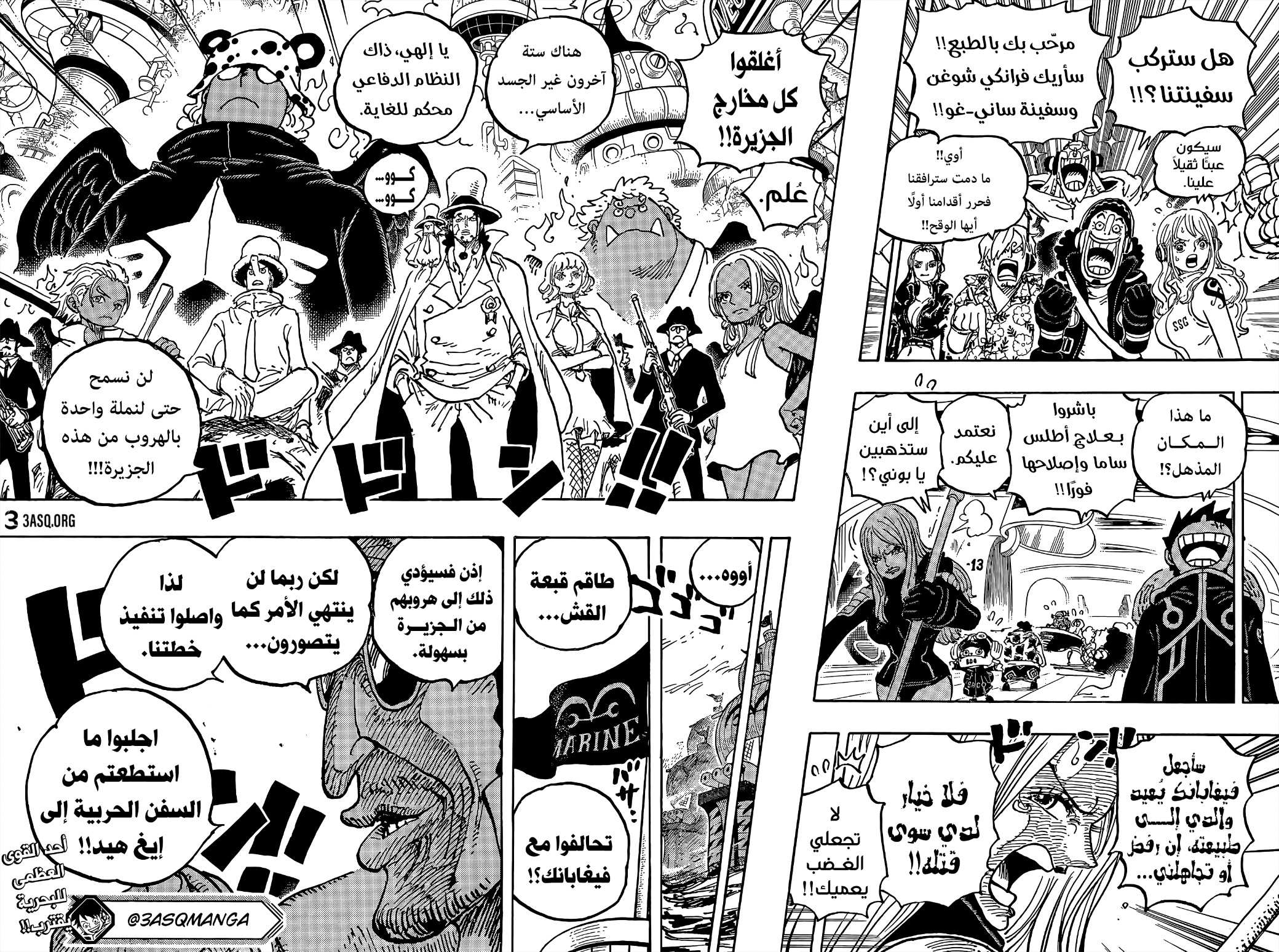 One Piece: Chapter 1070 - Page 16