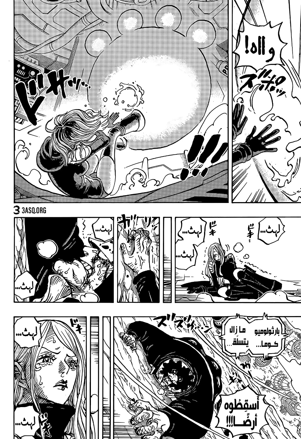 One Piece: Chapter 1074 - Page 13