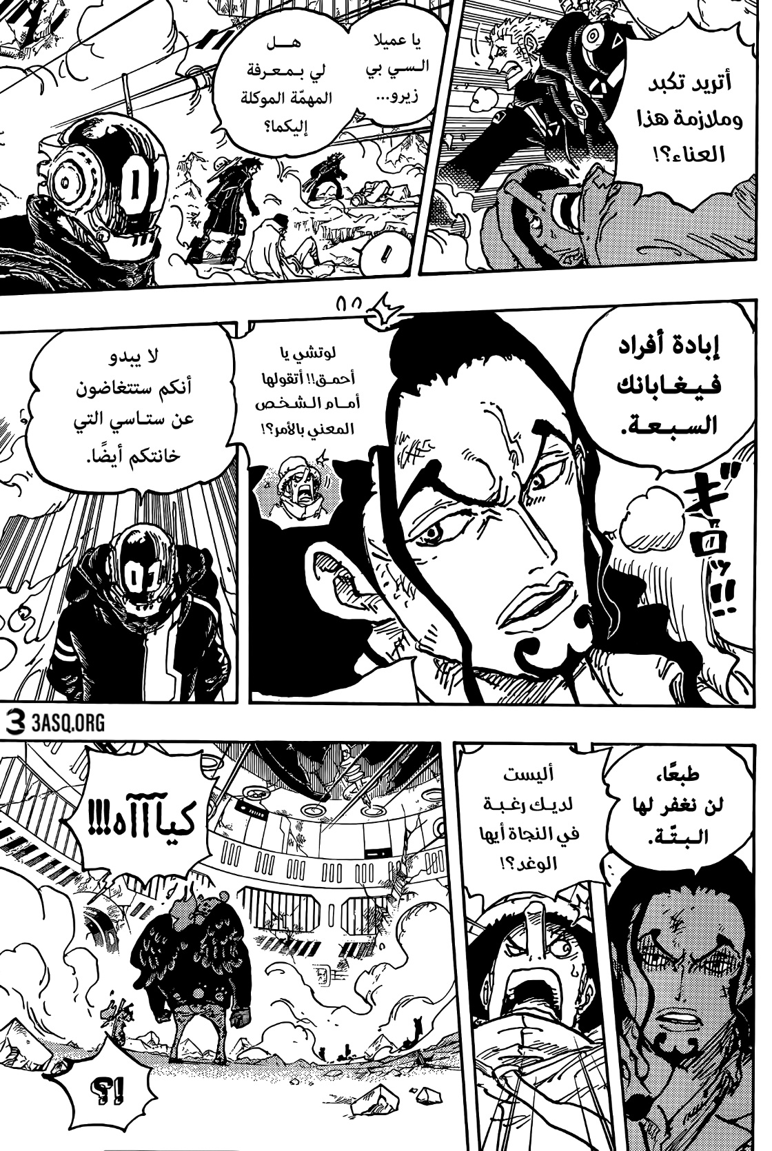 One Piece: Chapter 1076 - Page 4