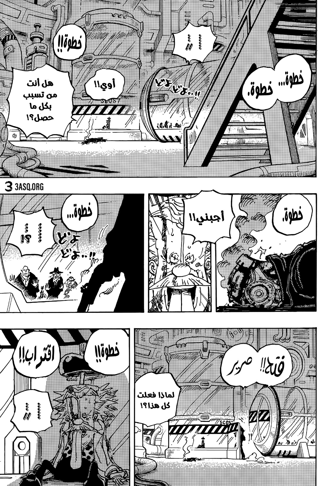 One Piece: Chapter 1078 - Page 13
