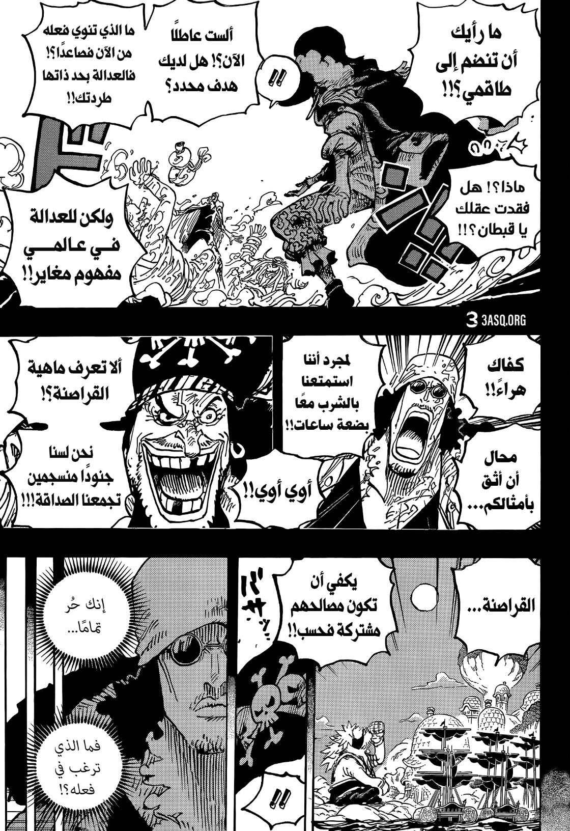 One Piece: Chapter 1081 - Page 10