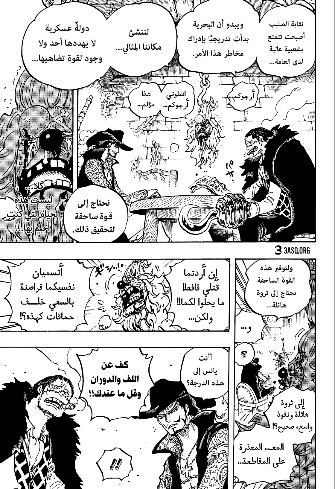 One Piece: Chapter 1082 - Page 8