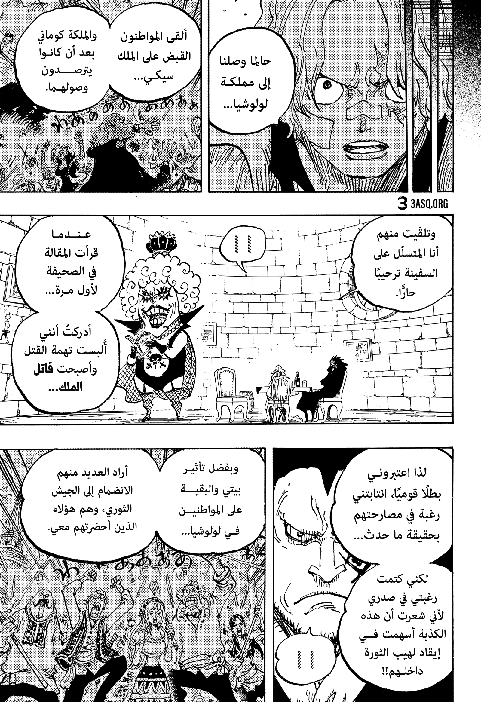 One Piece: Chapter 1086 - Page 10