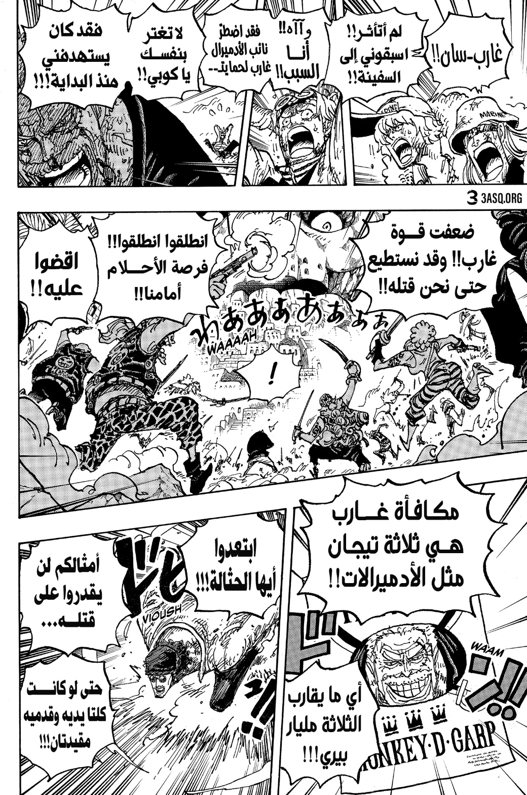 One Piece: Chapter 1087 - Page 9