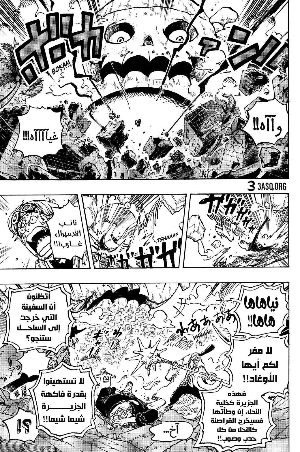 One Piece: Chapter 1087 - Page 12