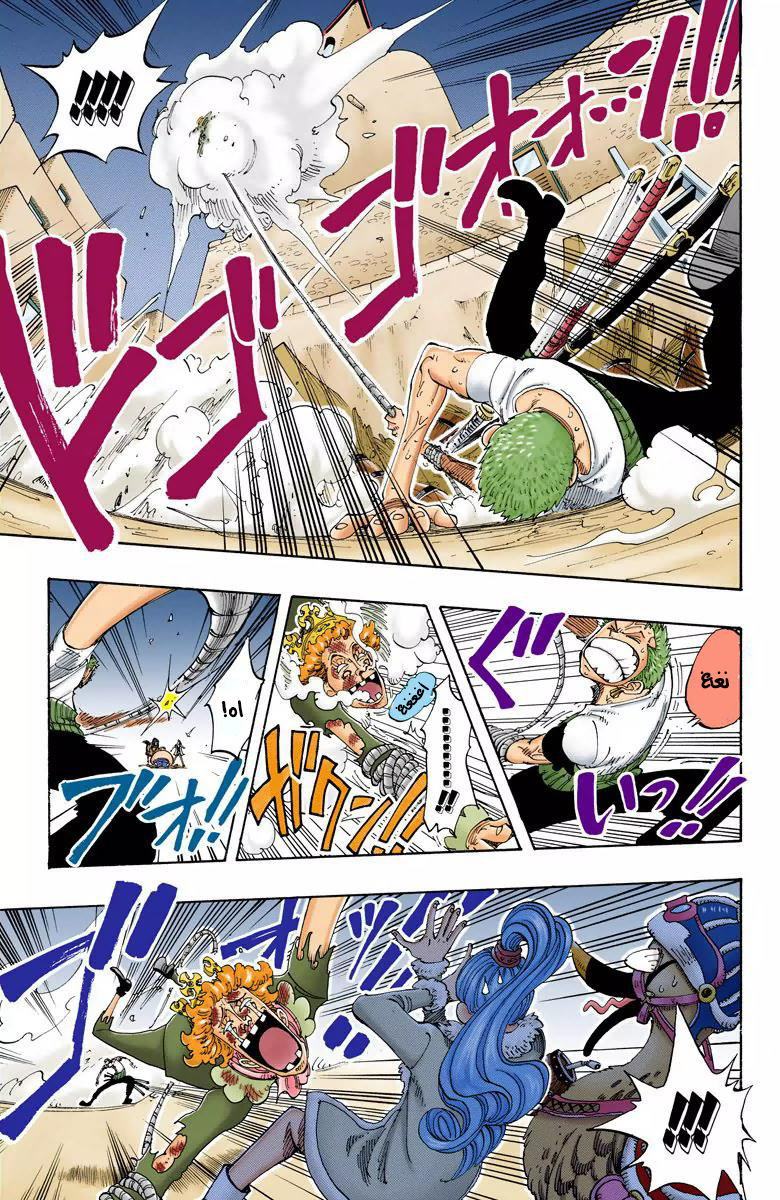 One Piece: Chapter 109 - Page 18
