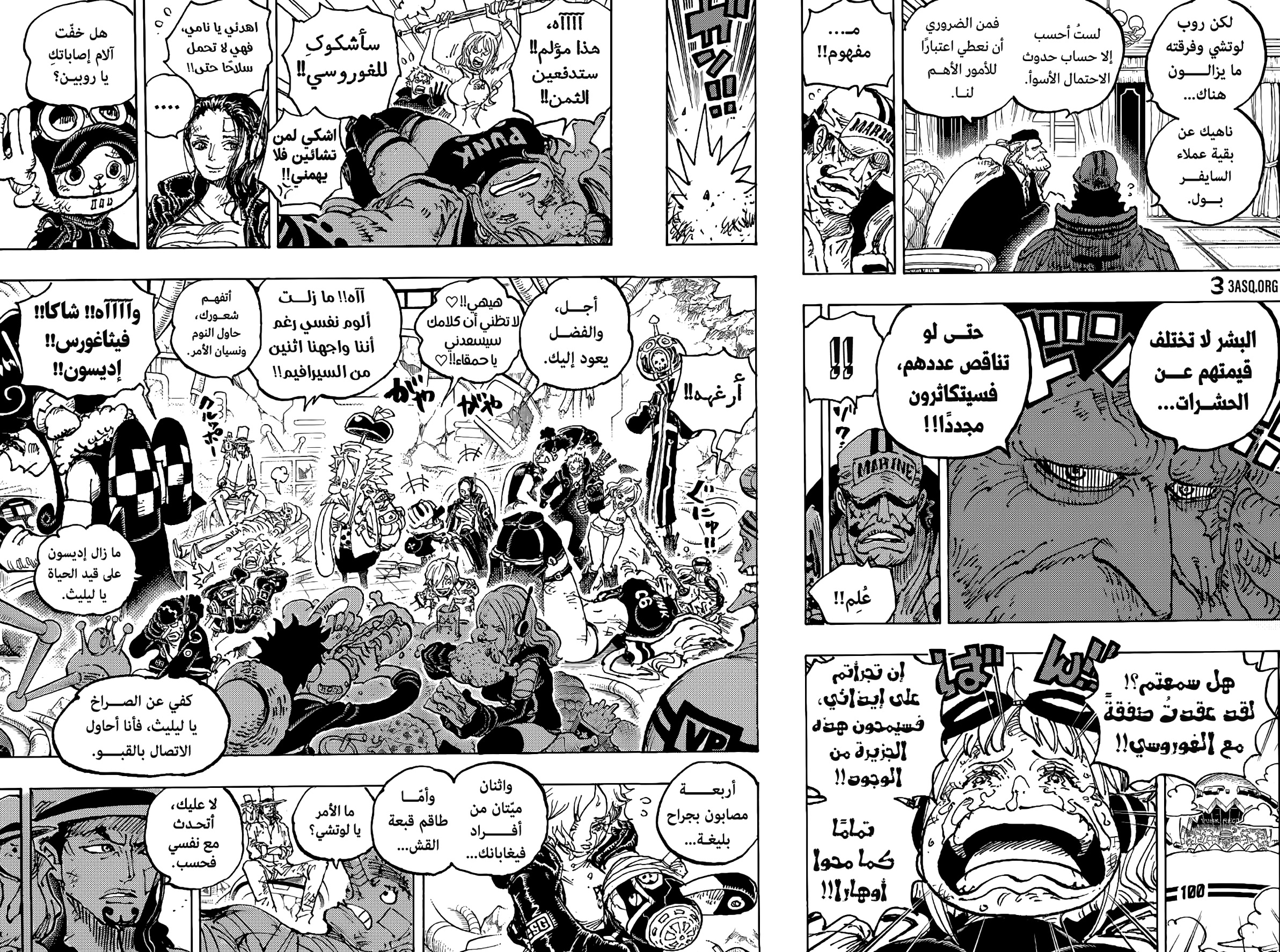 One Piece: Chapter 1090 - Page 3