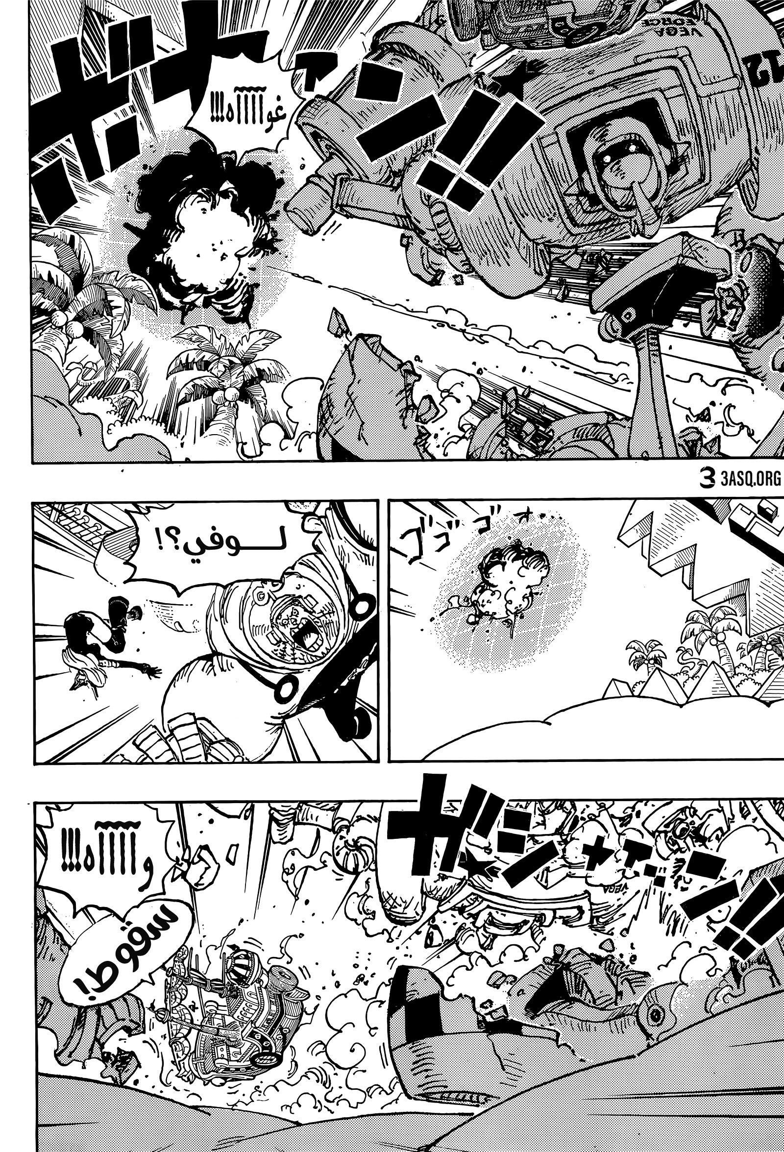 One Piece: Chapter 1092 - Page 13