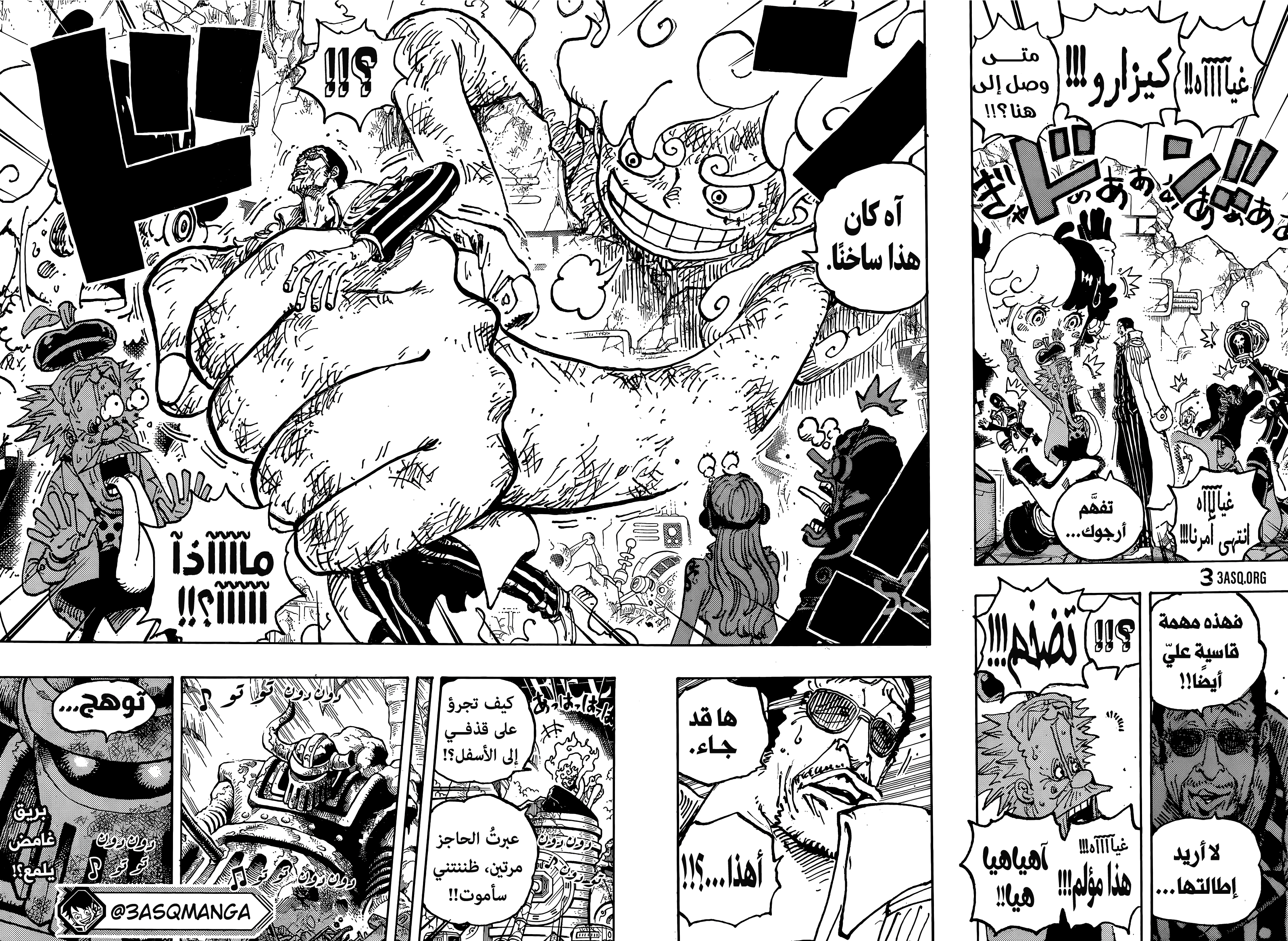 One Piece: Chapter 1092 - Page 17