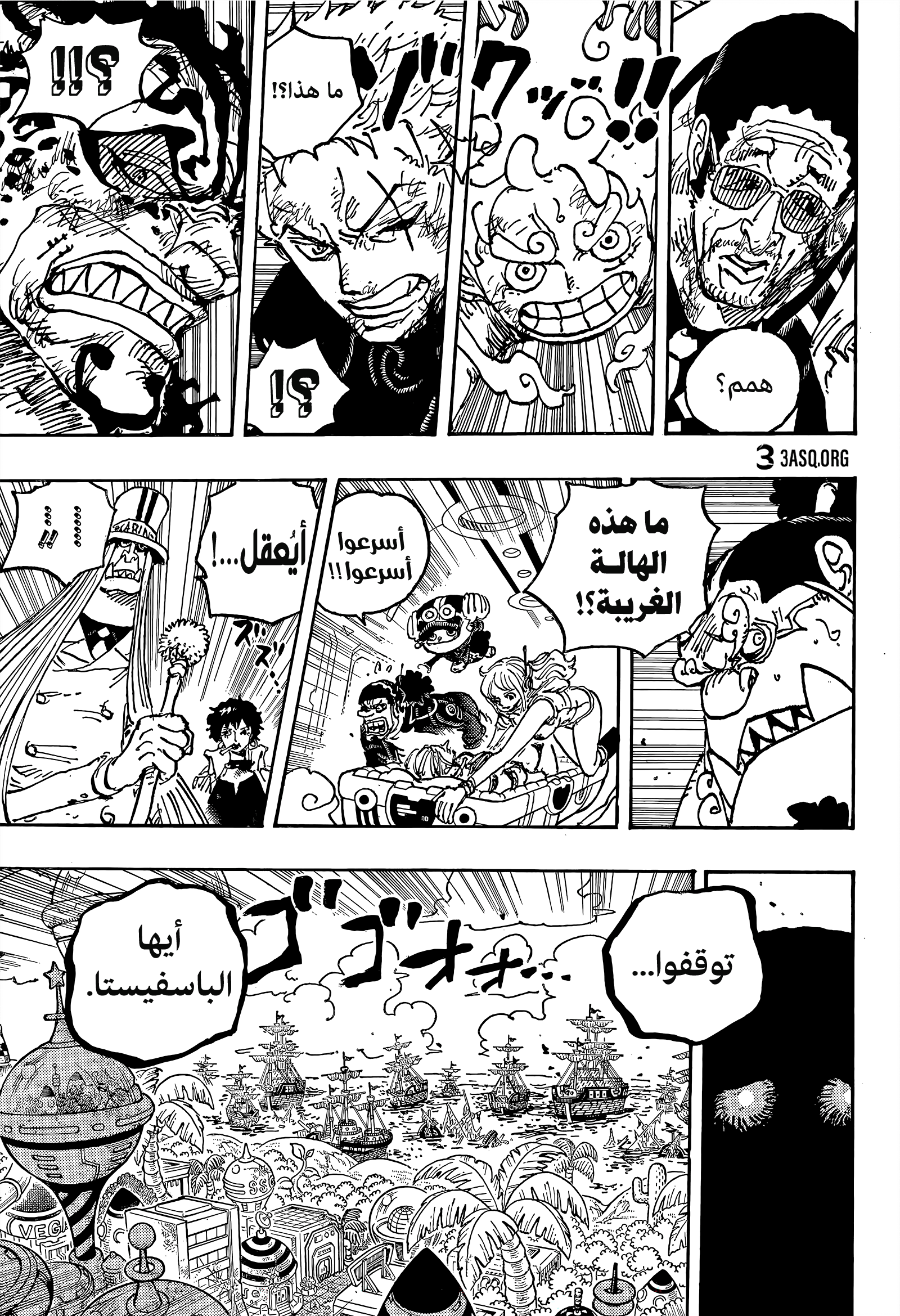 One Piece: Chapter 1094 - Page 10