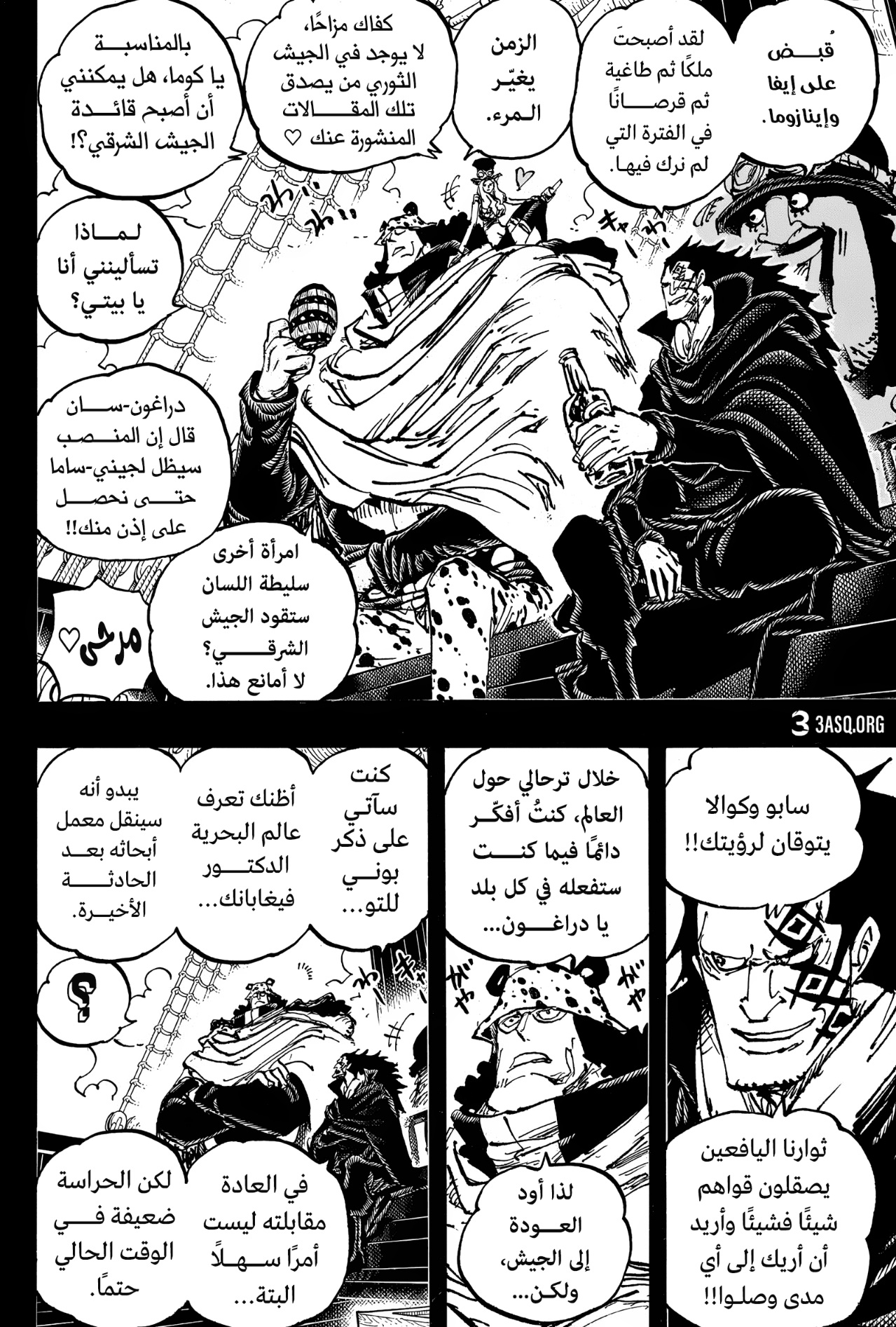 One Piece: Chapter 1099 - Page 11