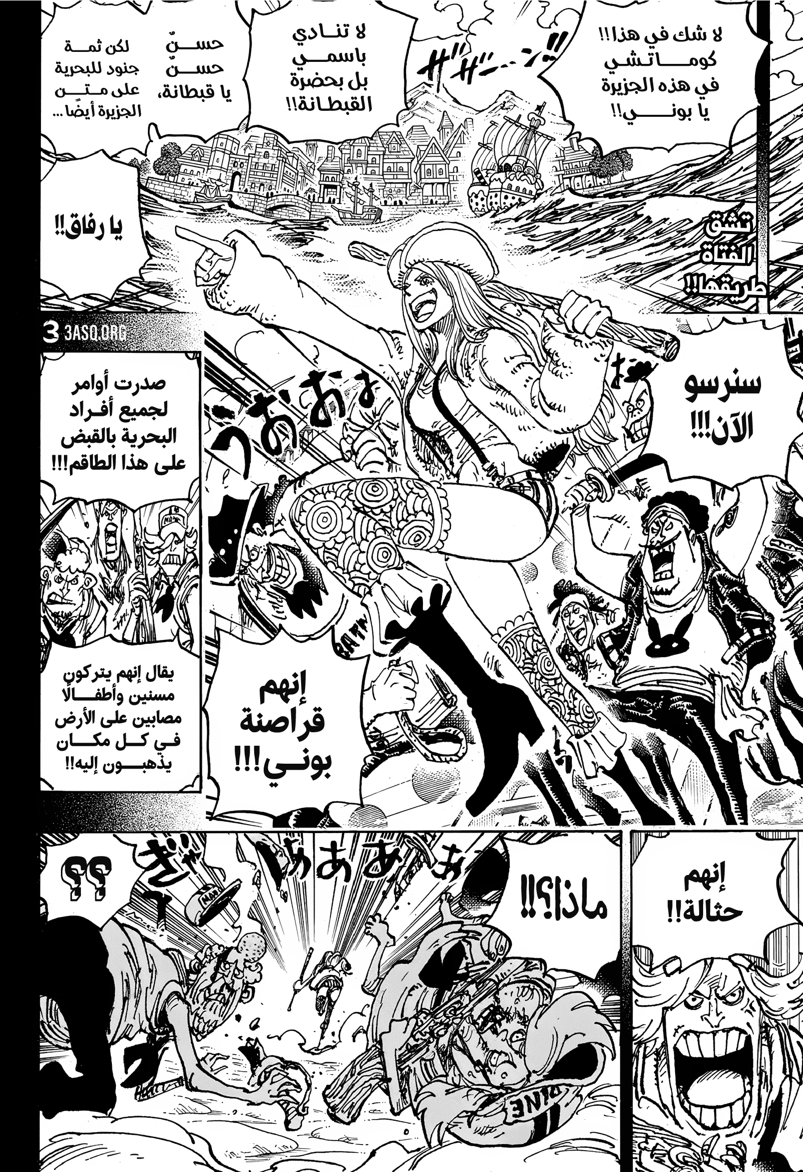 One Piece: Chapter 1102 - Page 2