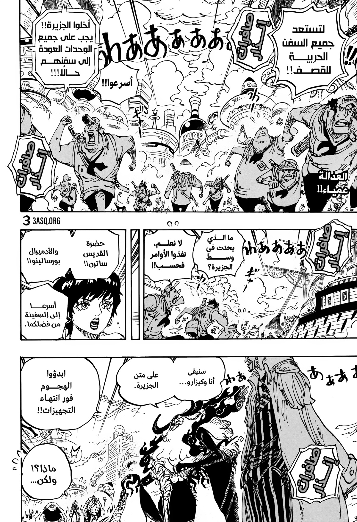 One Piece: Chapter 1105 - Page 2