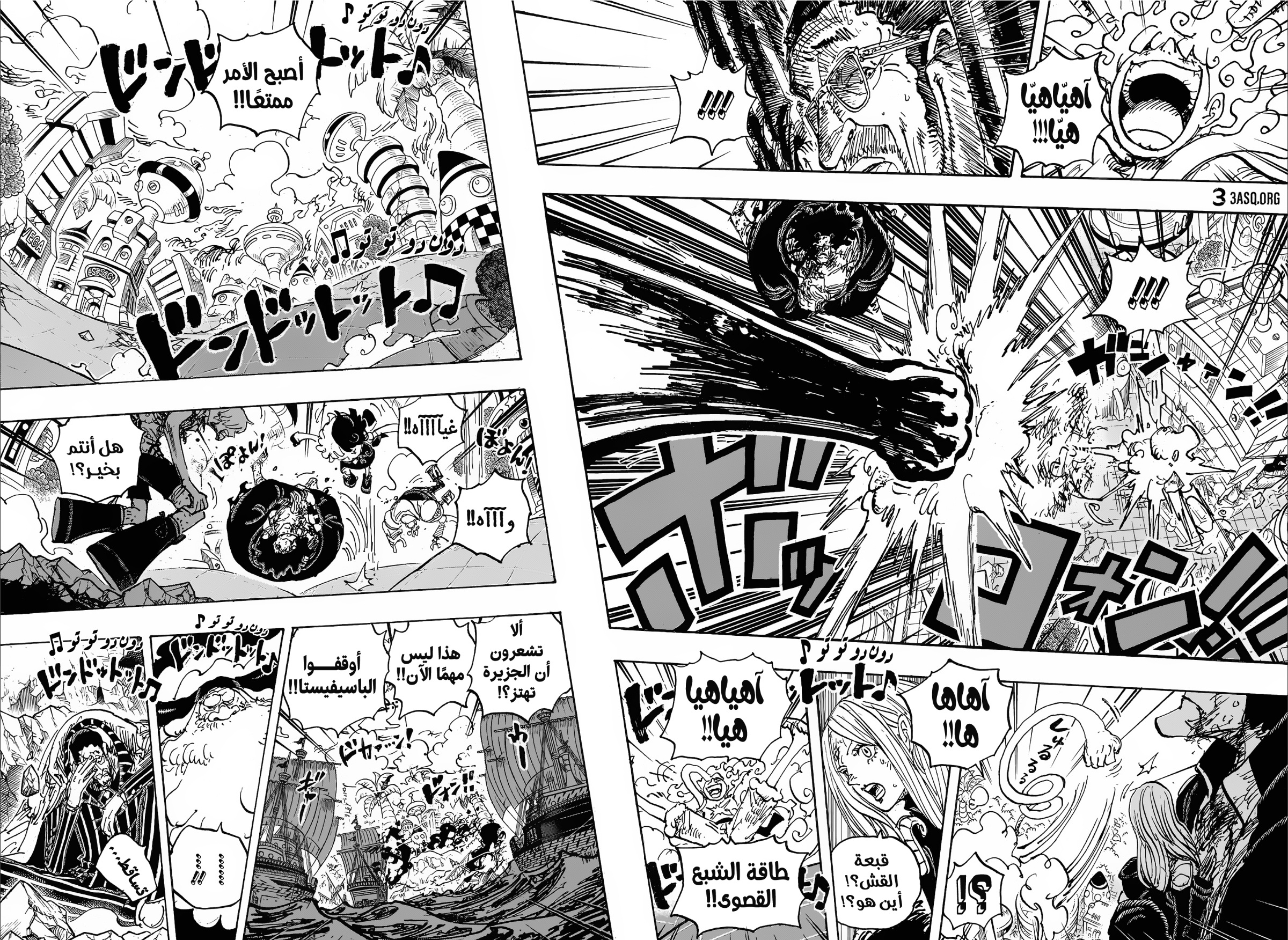 One Piece: Chapter 1106 - Page 10