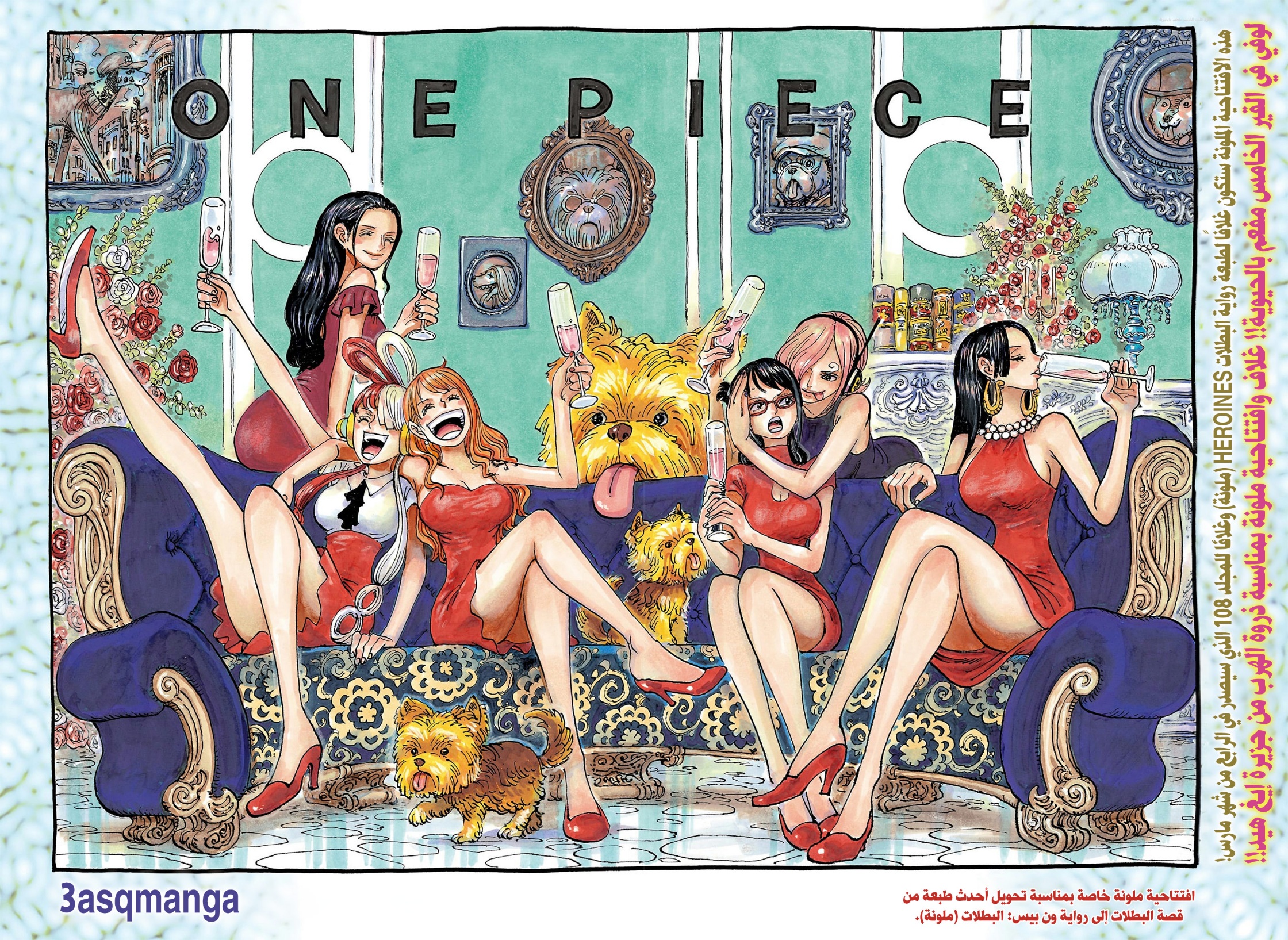 One Piece: Chapter 1108 - Page 2