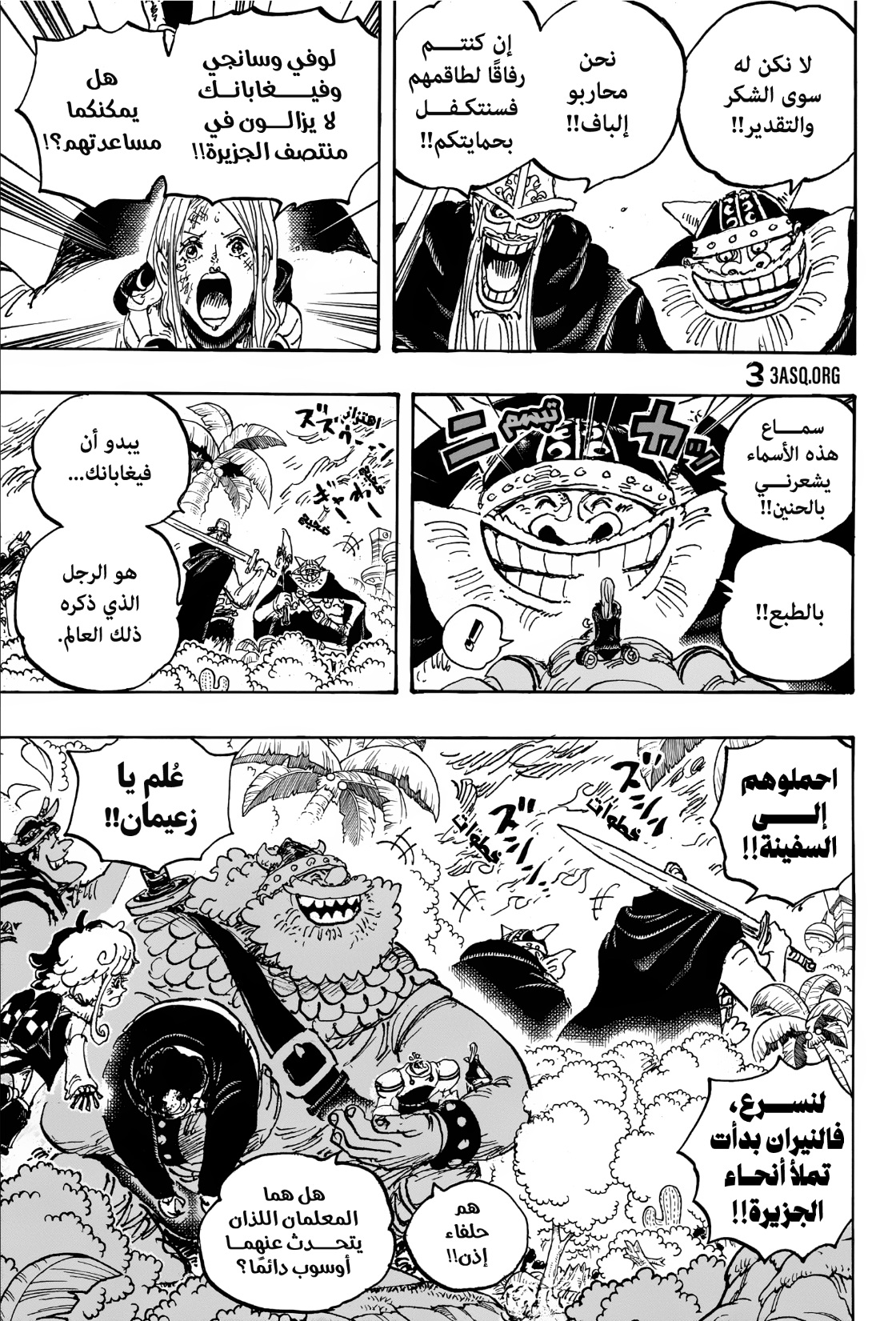 One Piece: Chapter 1108 - Page 9