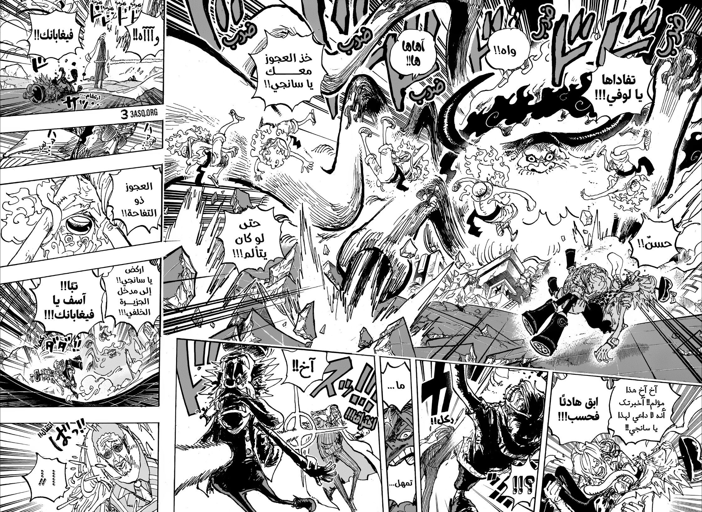 One Piece: Chapter 1108 - Page 12