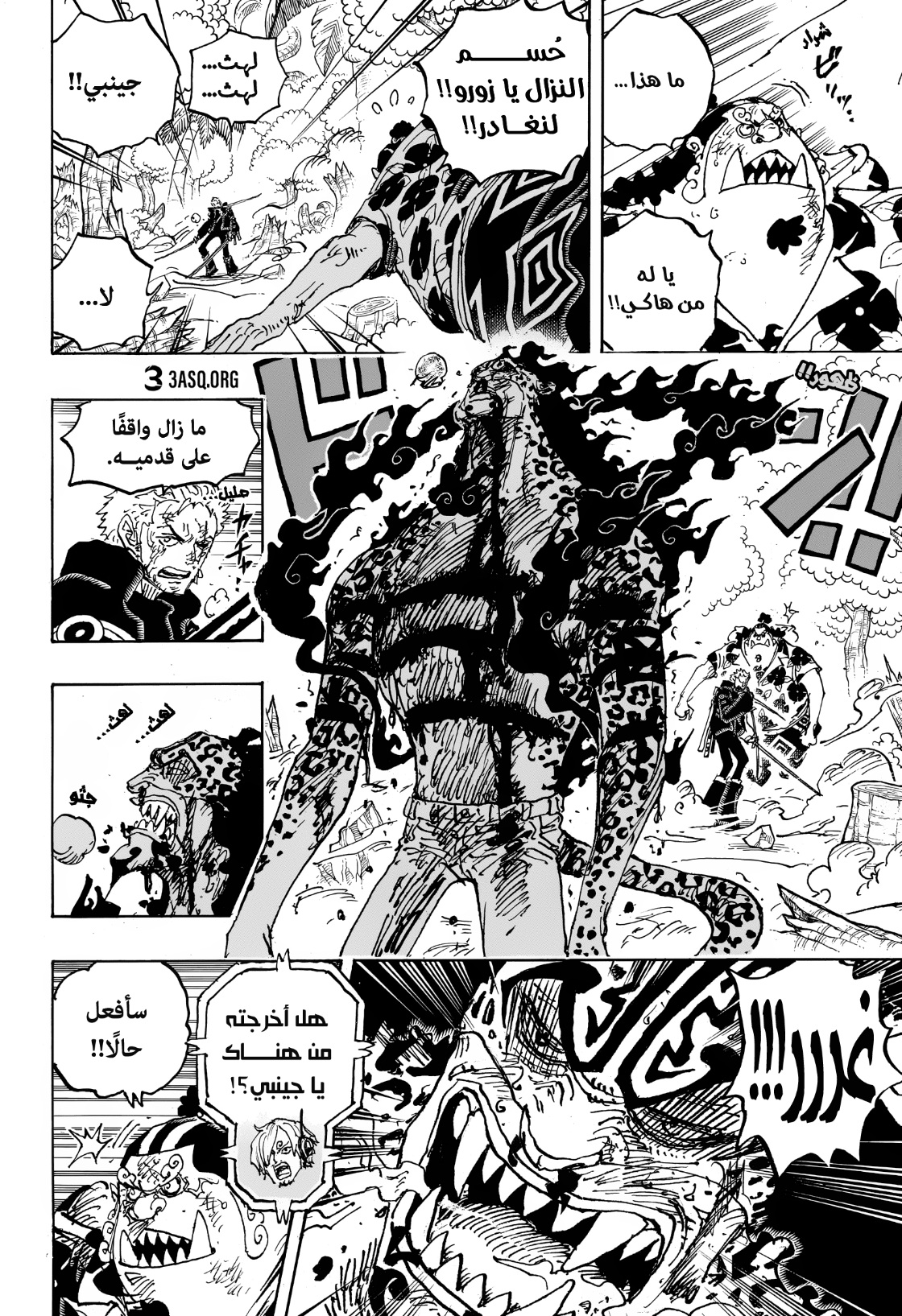 One Piece: Chapter 1111 - Page 5