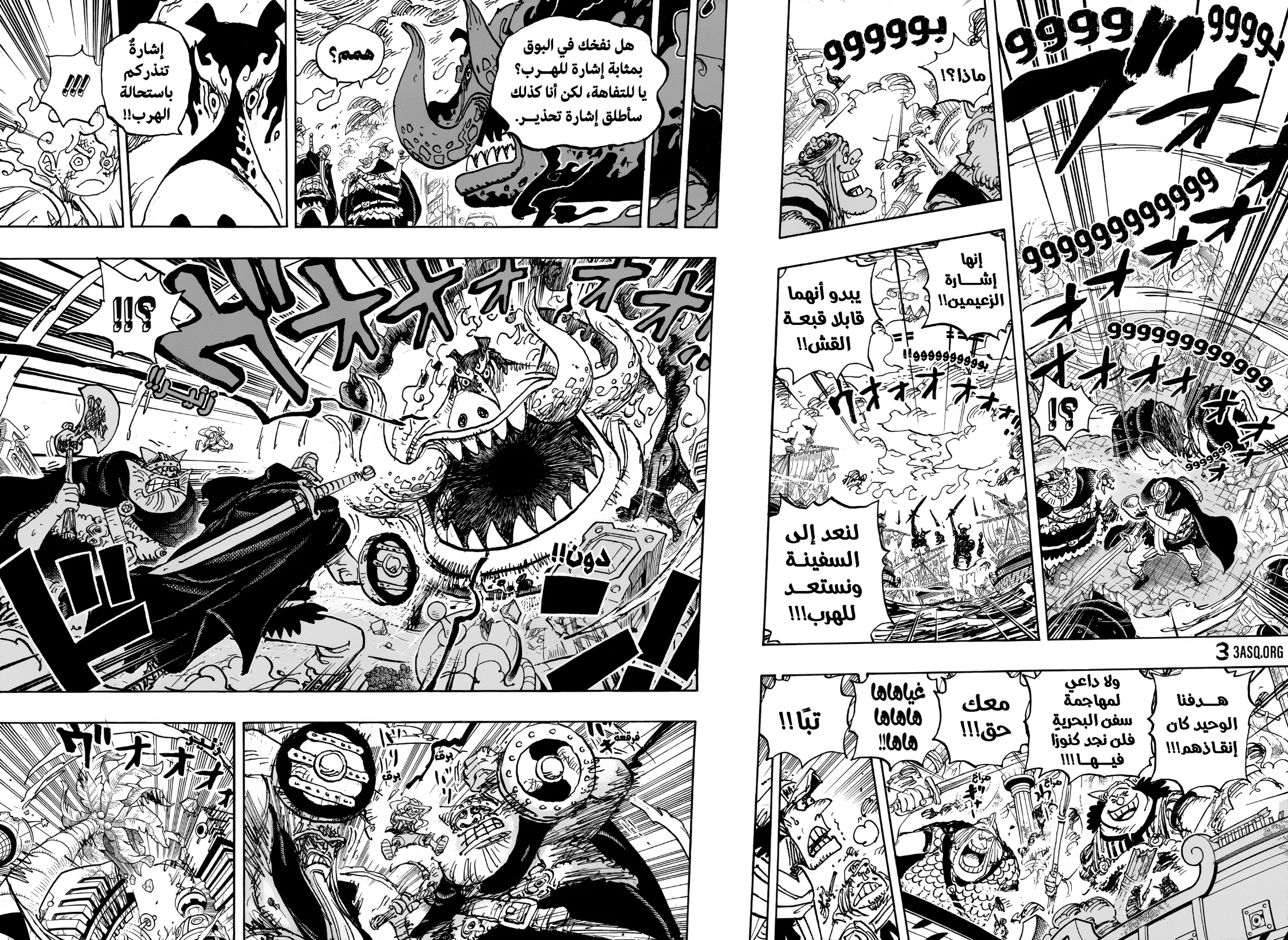 One Piece: Chapter 1111 - Page 10