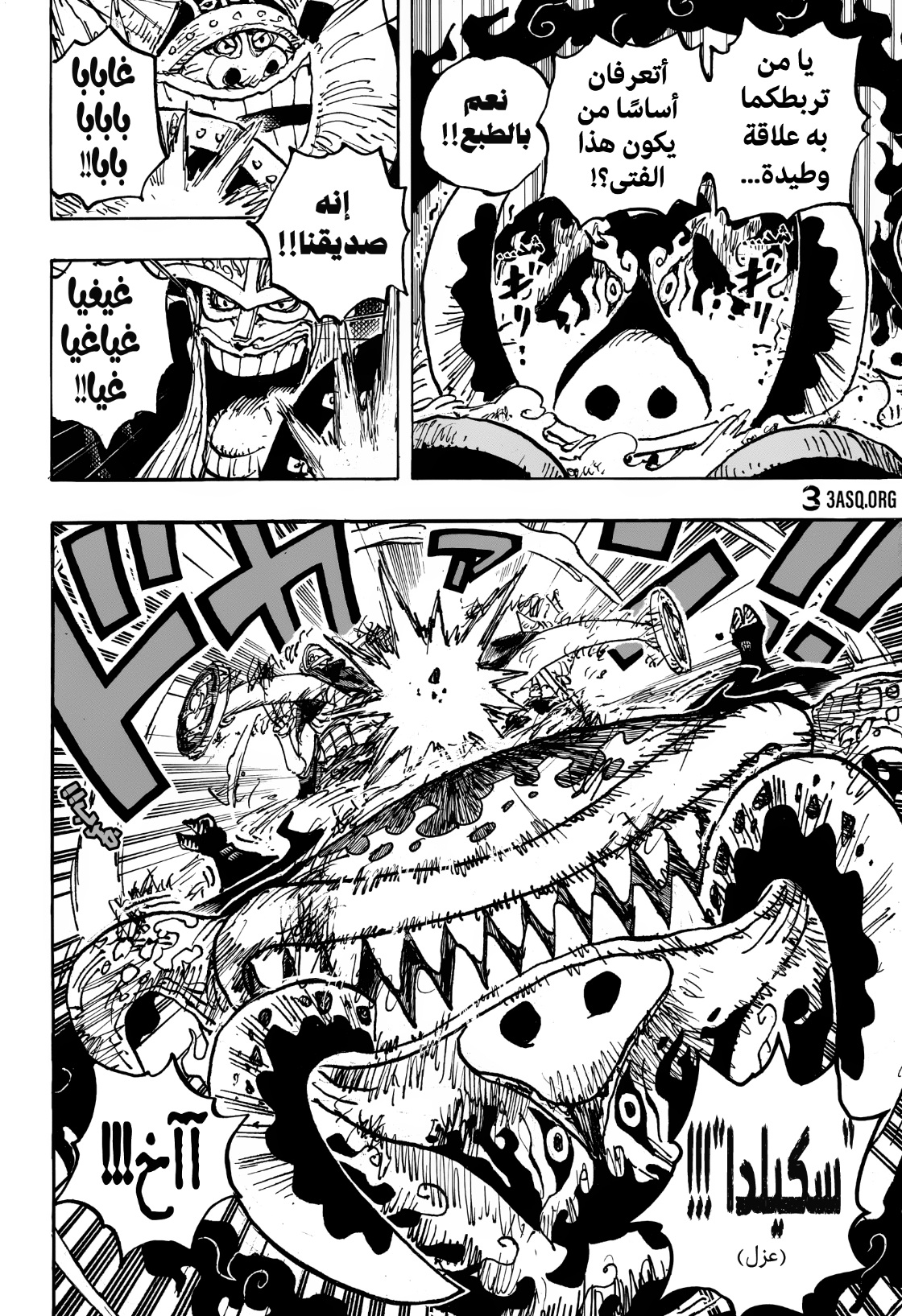 One Piece: Chapter 1111 - Page 13