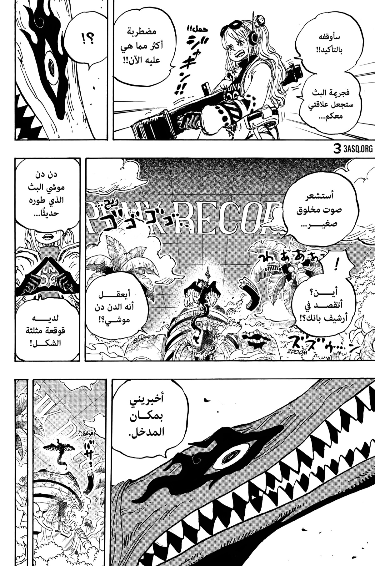 One Piece: Chapter 1112 - Page 8