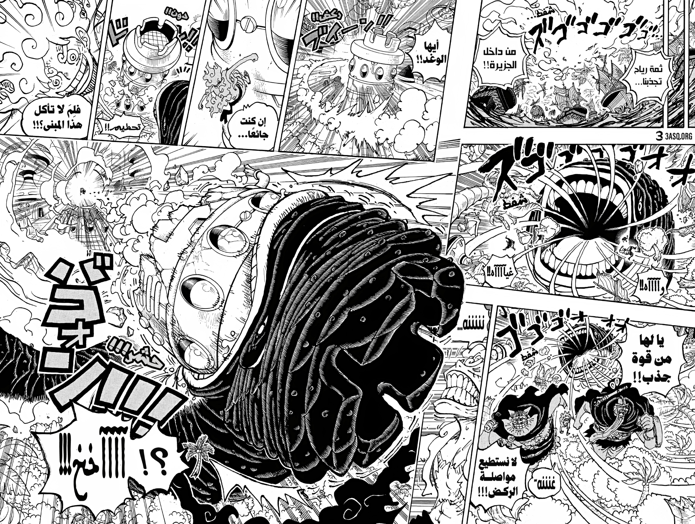 One Piece: Chapter 1112 - Page 12