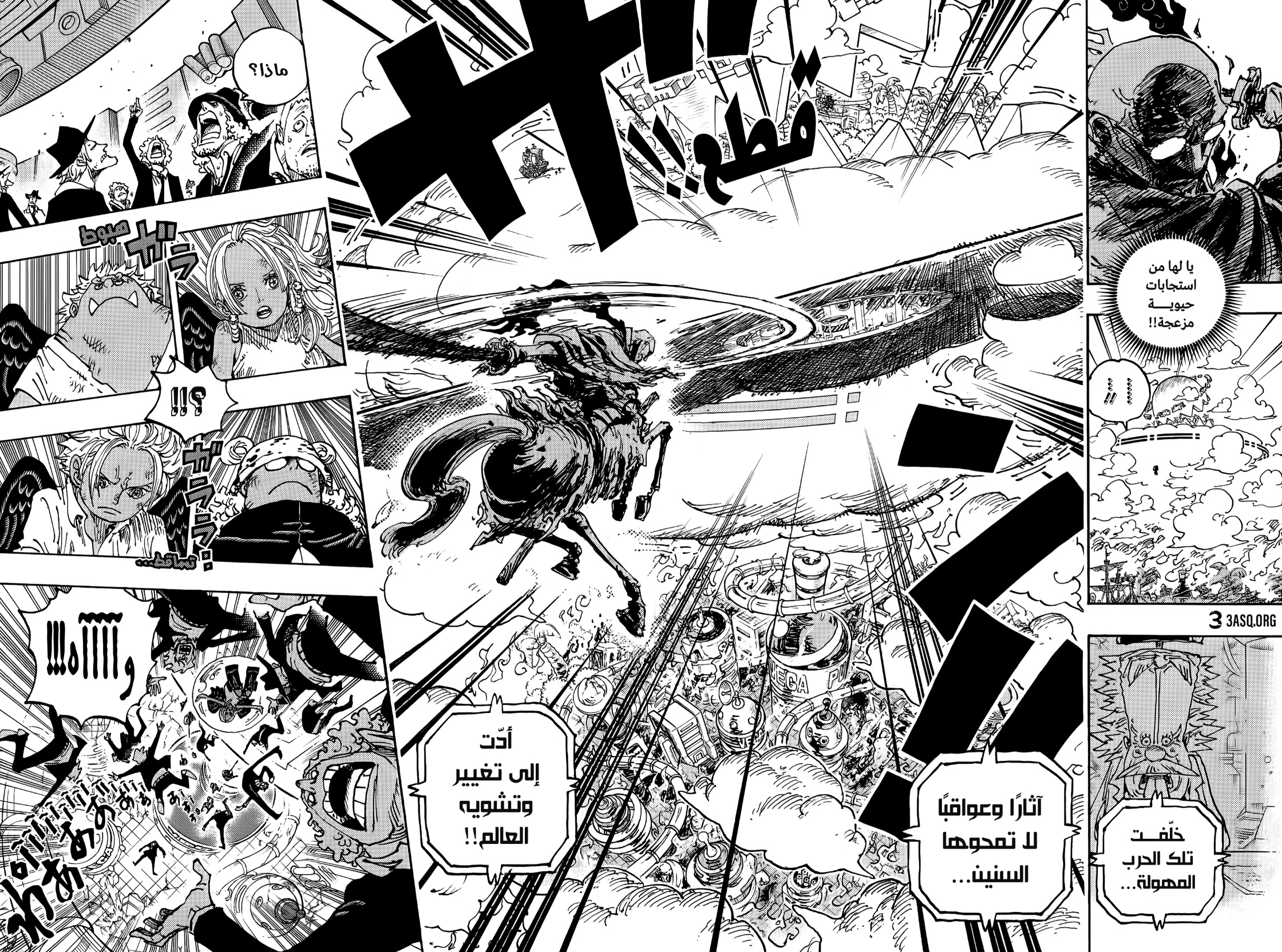 One Piece: Chapter 1115 - Page 10
