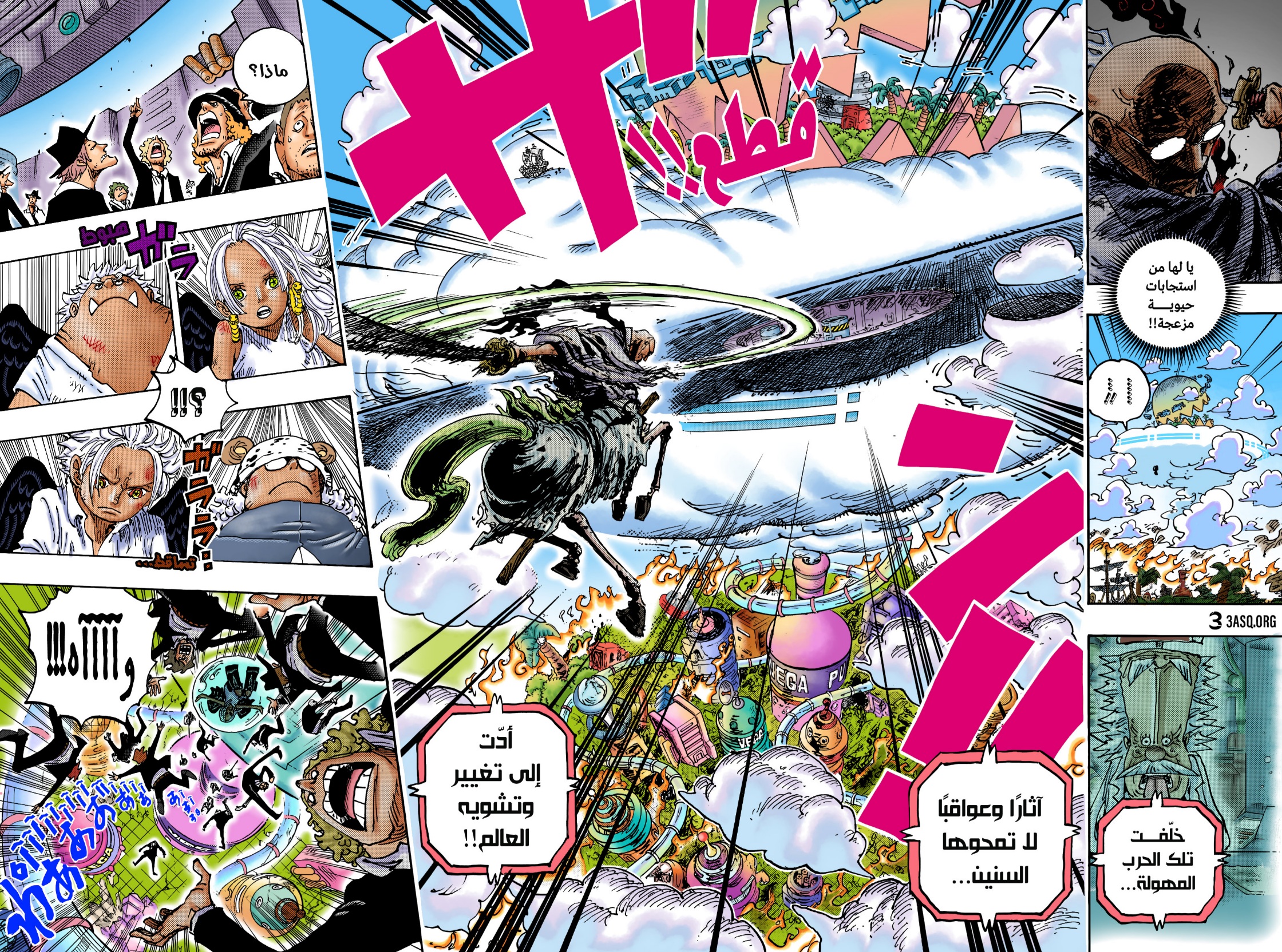 One Piece: Chapter 1115 - Page 17