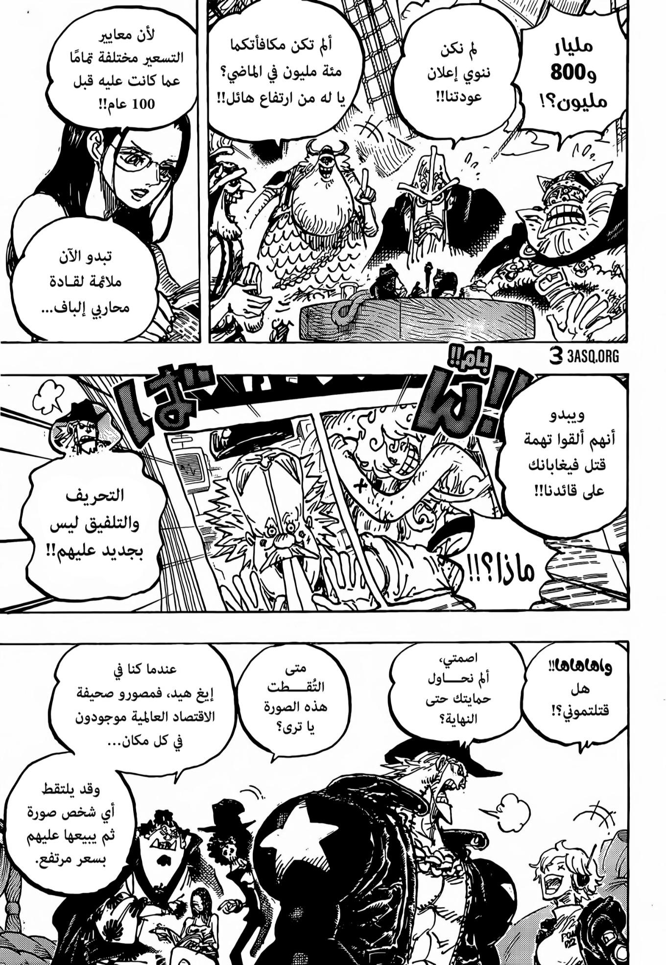 One Piece: Chapter 1130 - Page 9
