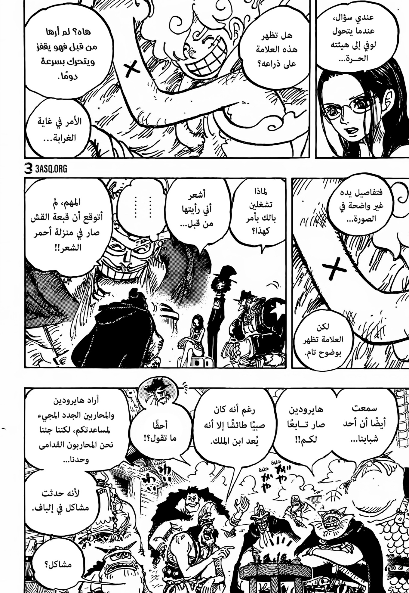 One Piece: Chapter 1130 - Page 10
