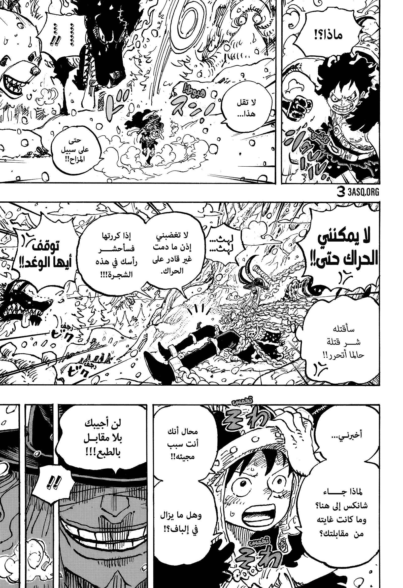 One Piece: Chapter 1131 - Page 9